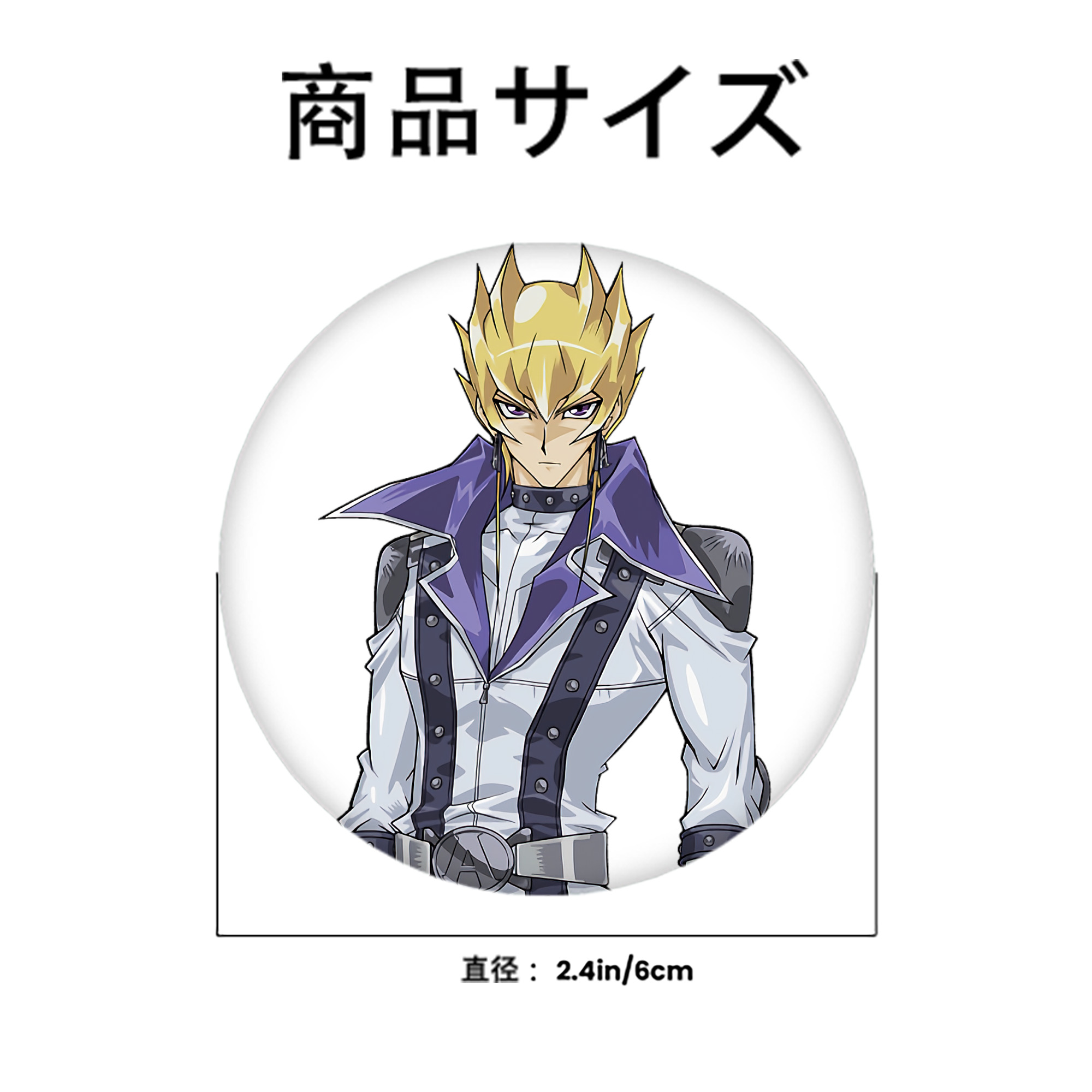 遊☆戯☆王 Yu-Gi-Oh! 6cm 缶バッジ 複数セット
