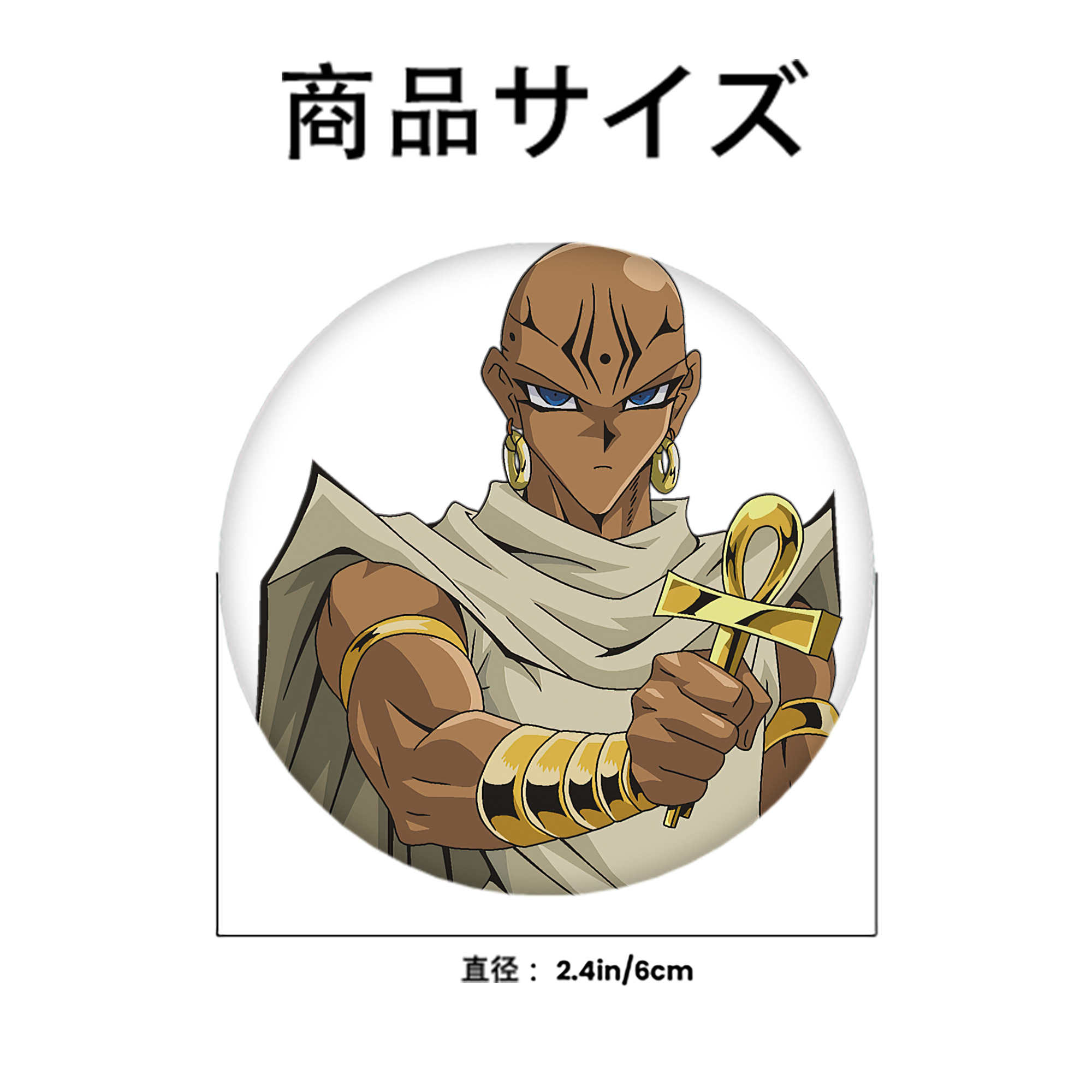 遊☆戯☆王 Yu-Gi-Oh! 6cm 缶バッジ 複数セット