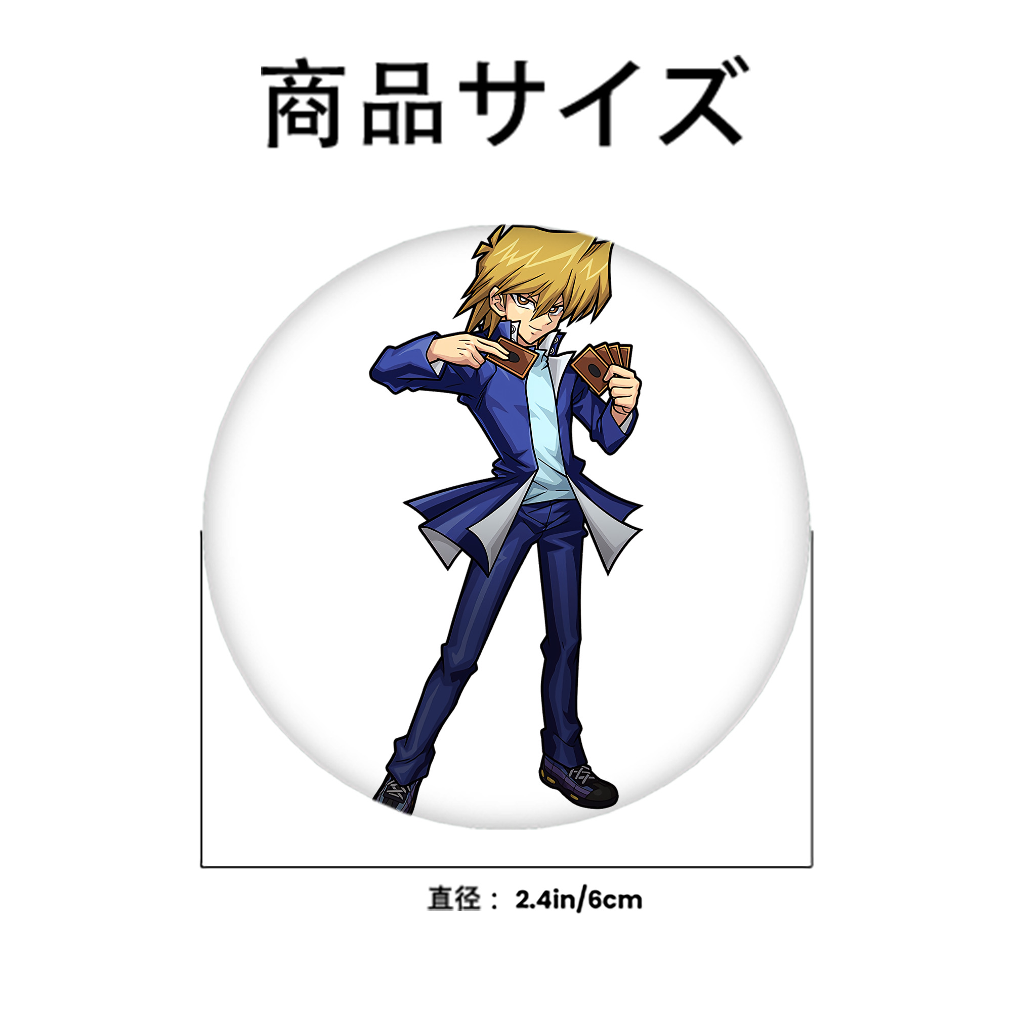 遊☆戯☆王 Yu-Gi-Oh! 6cm 缶バッジ 複数セット