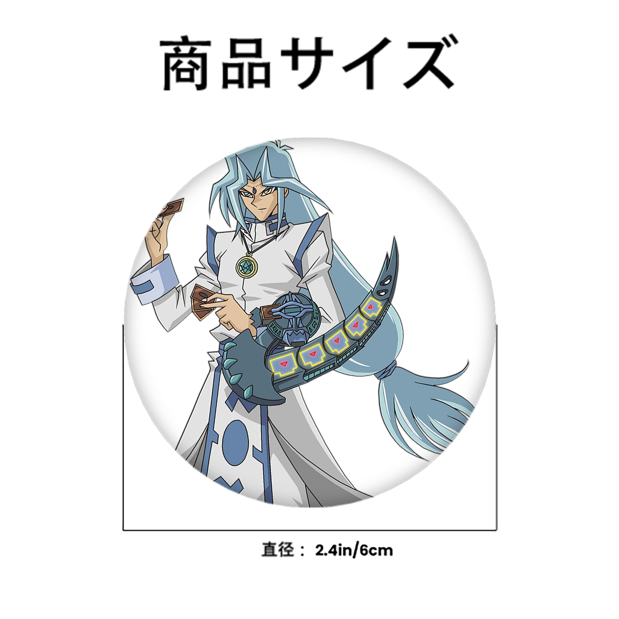 遊☆戯☆王 Yu-Gi-Oh! 6cm 缶バッジ 複数セット
