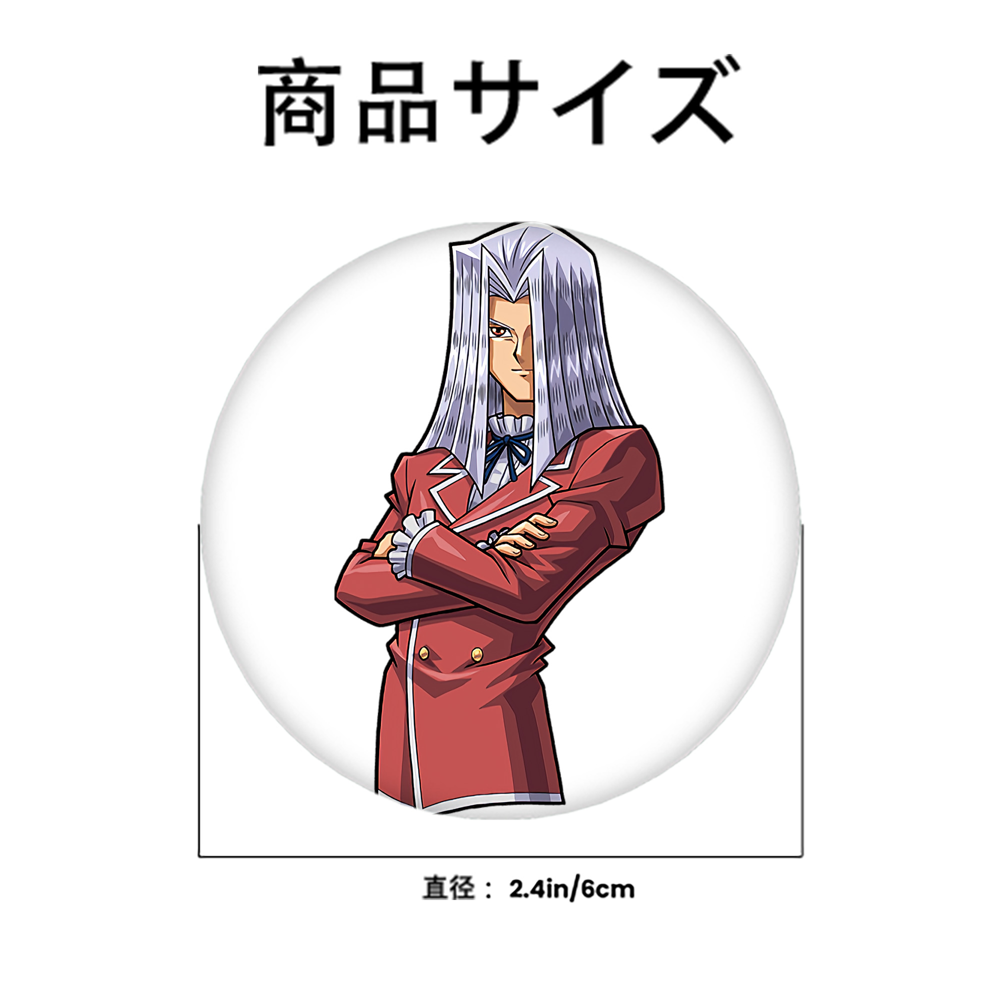 遊☆戯☆王 Yu-Gi-Oh! 6cm 缶バッジ 複数セット
