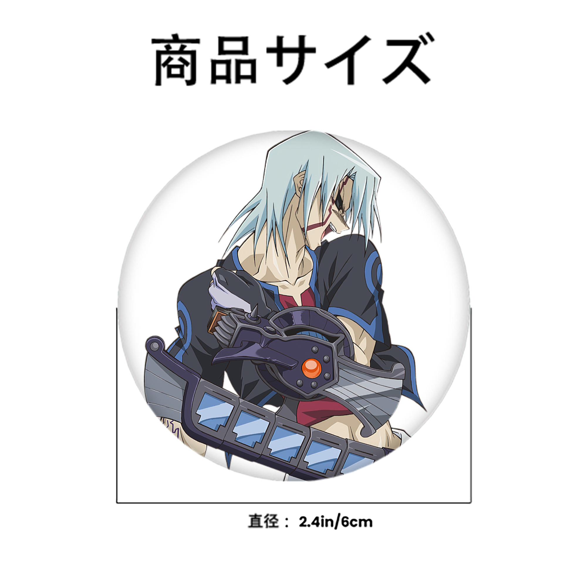 遊☆戯☆王 Yu-Gi-Oh! 6cm 缶バッジ 複数セット