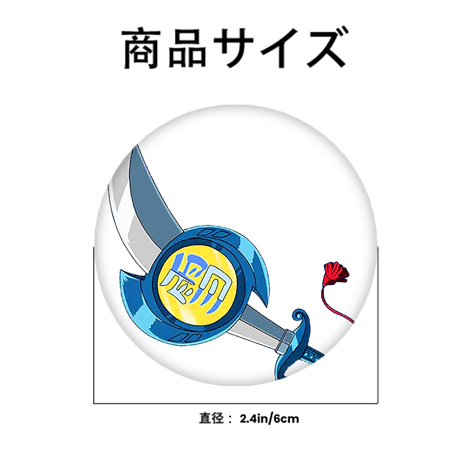 遊☆戯☆王 Yu-Gi-Oh! 6cm 缶バッジ 複数セット