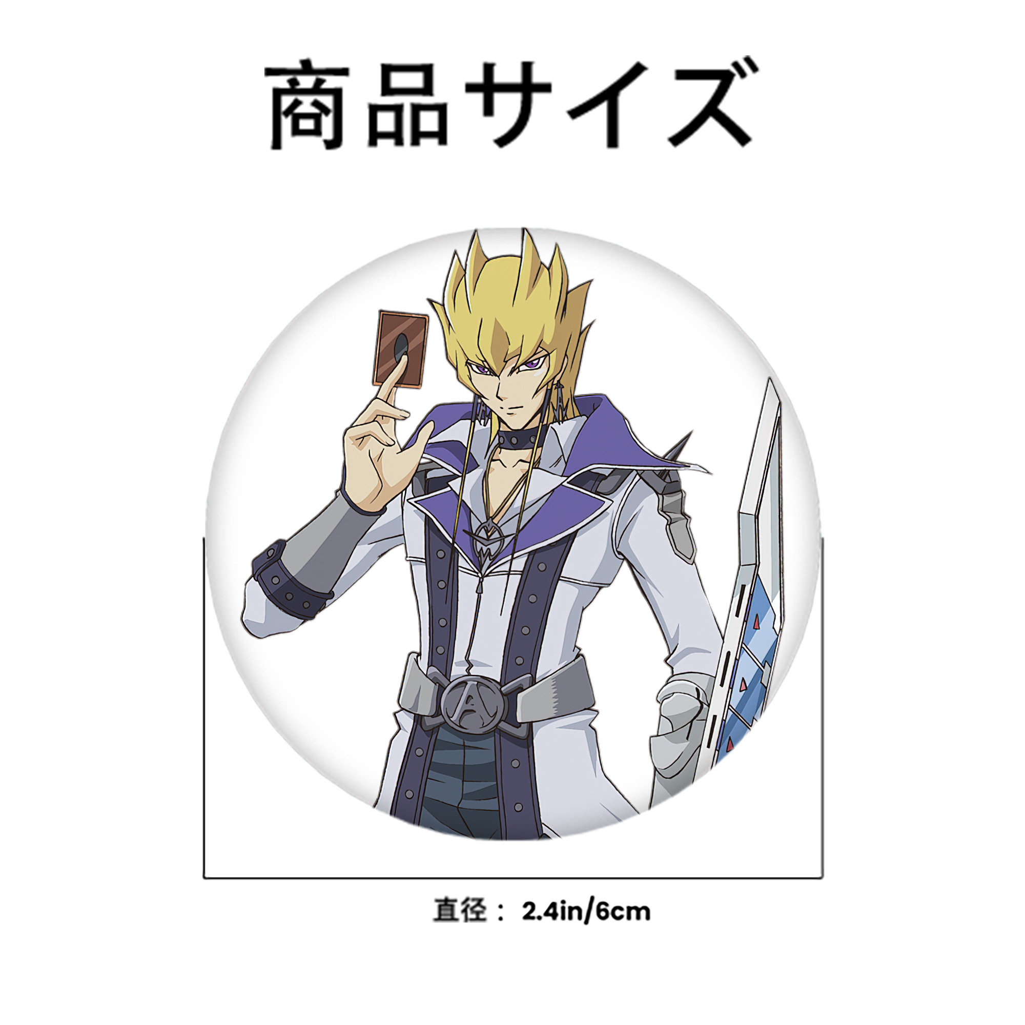 遊☆戯☆王 Yu-Gi-Oh! 6cm 缶バッジ 複数セット