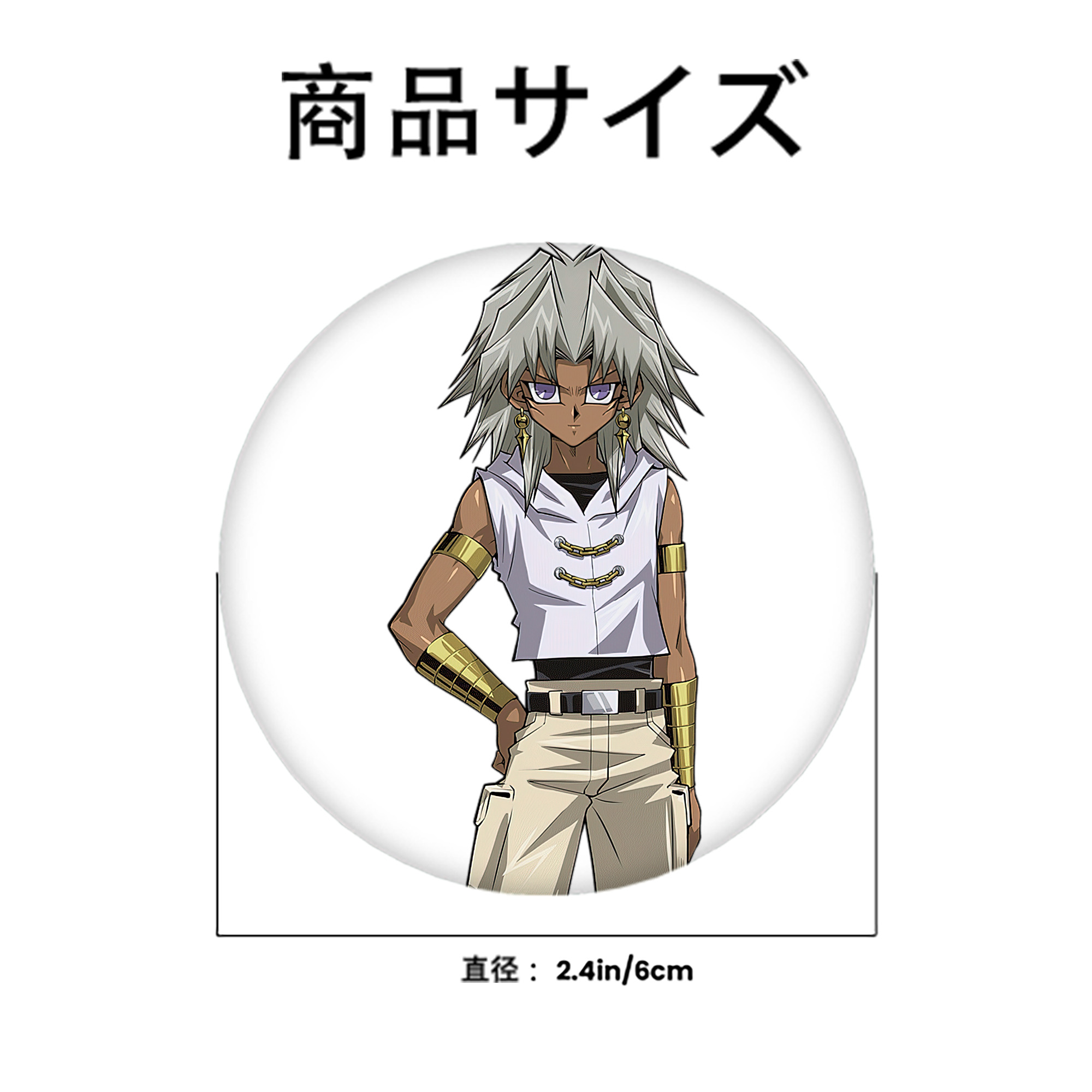 遊☆戯☆王 Yu-Gi-Oh! 6cm 缶バッジ 複数セット