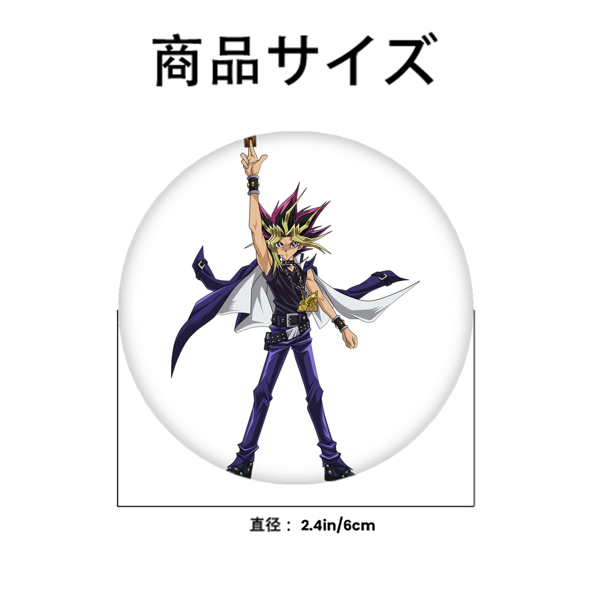 遊☆戯☆王 Yu-Gi-Oh! 6cm 缶バッジ 複数セット