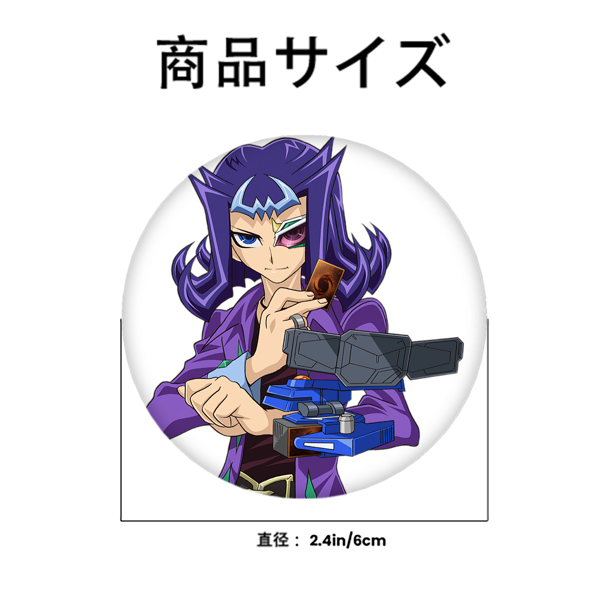 遊☆戯☆王 Yu-Gi-Oh! 6cm 缶バッジ 複数セット