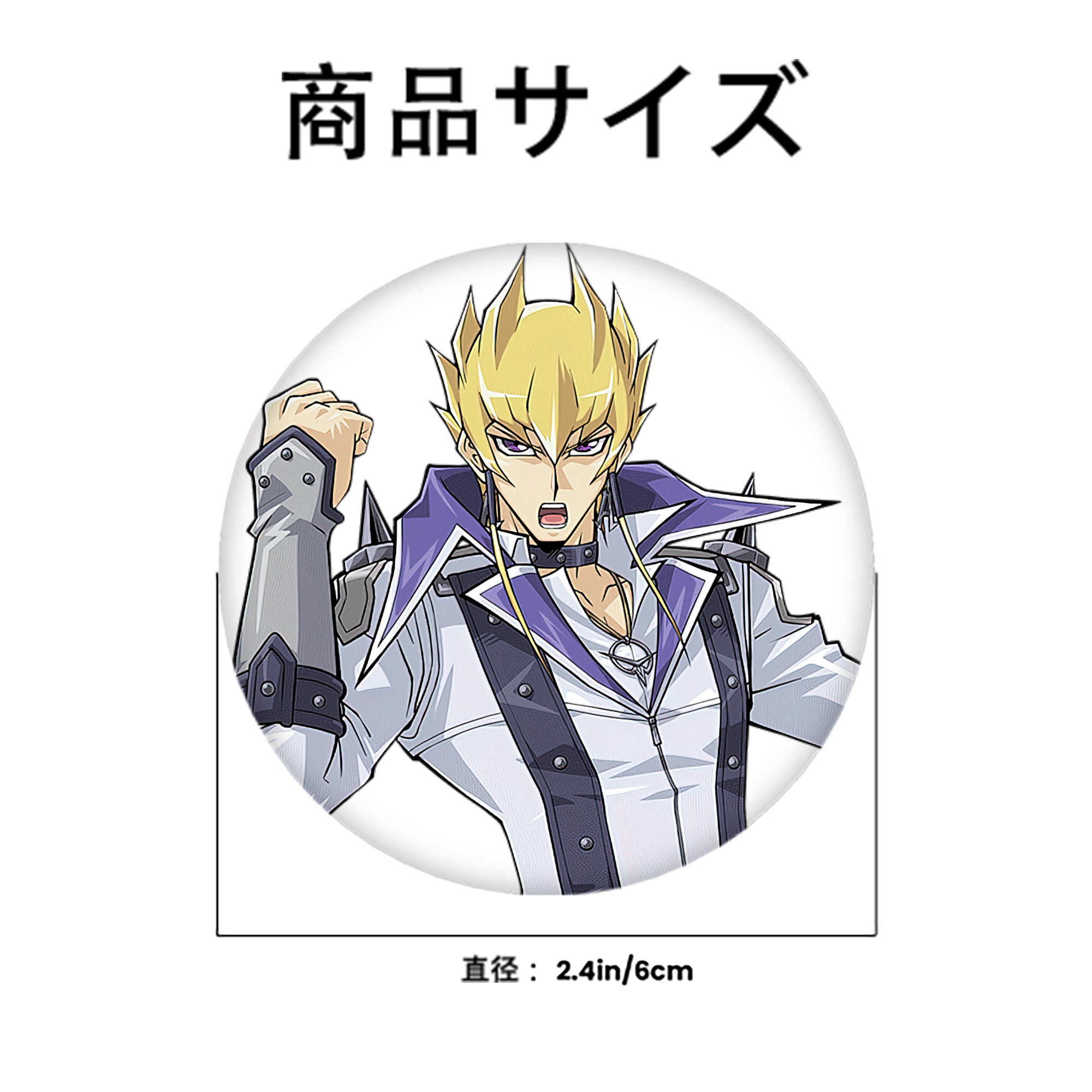 遊☆戯☆王 Yu-Gi-Oh! 6cm 缶バッジ 複数セット