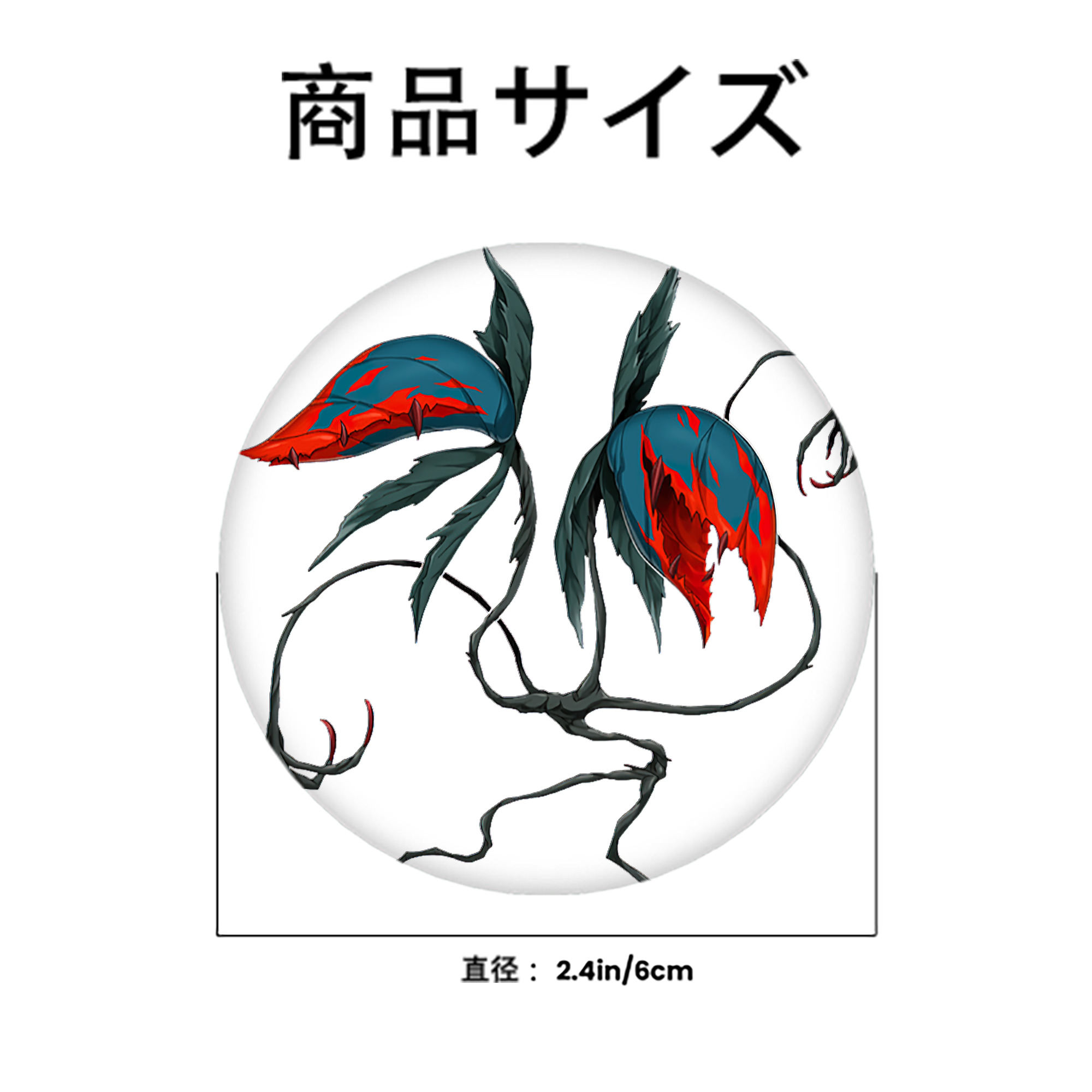遊☆戯☆王 Yu-Gi-Oh! 6cm 缶バッジ 複数セット