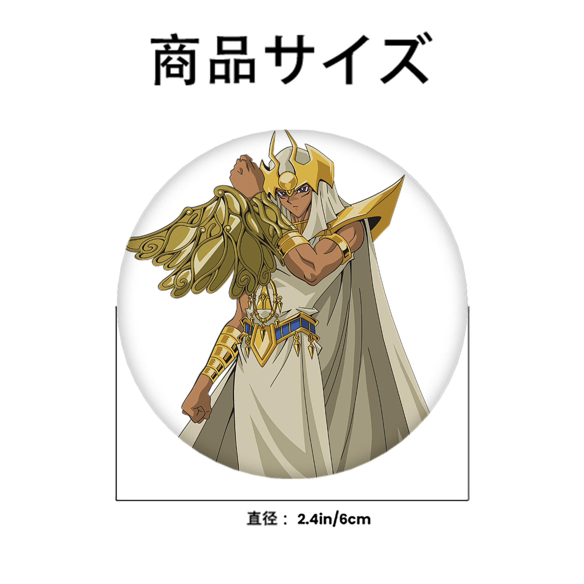 遊☆戯☆王 Yu-Gi-Oh! 6cm 缶バッジ 複数セット
