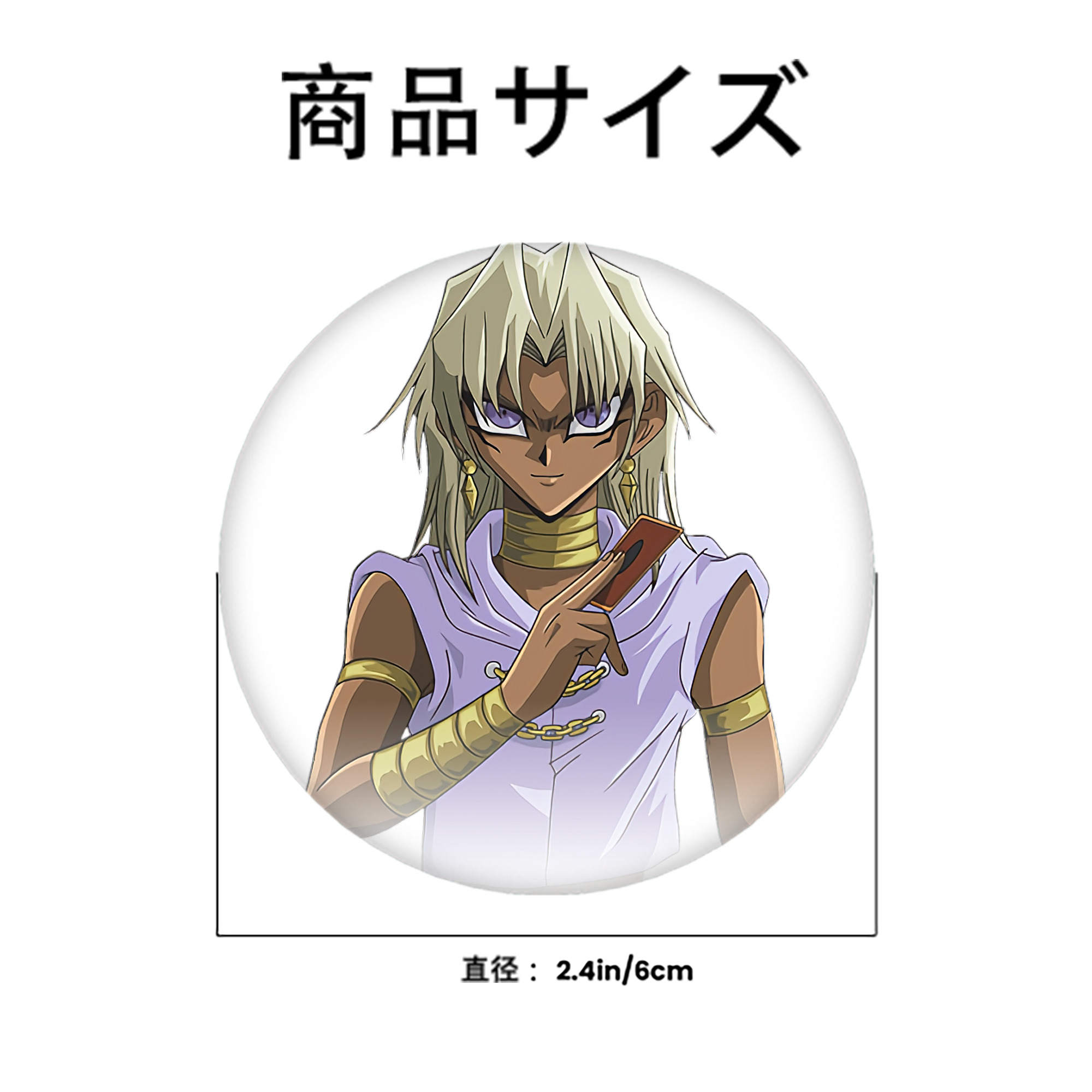遊☆戯☆王 Yu-Gi-Oh! 6cm 缶バッジ 複数セット