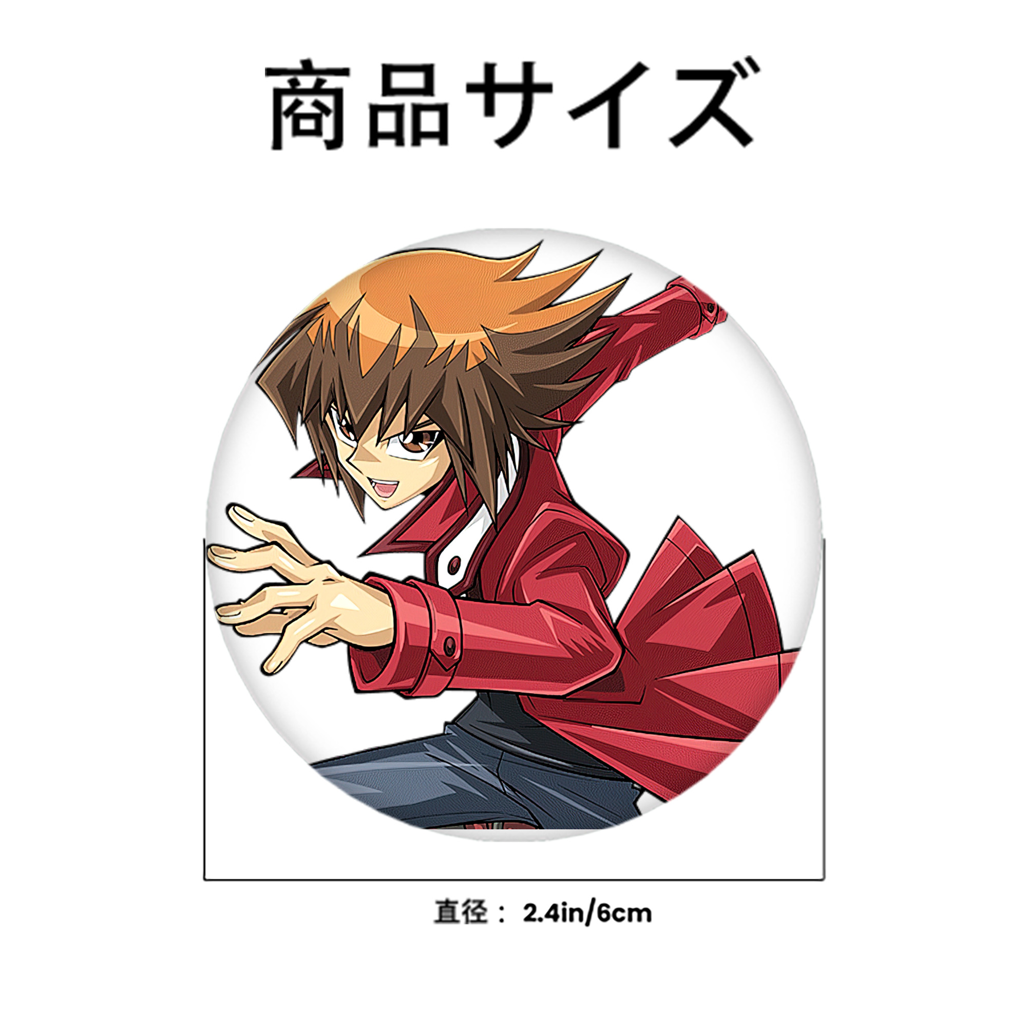 遊☆戯☆王 Yu-Gi-Oh! 6cm 缶バッジ 複数セット
