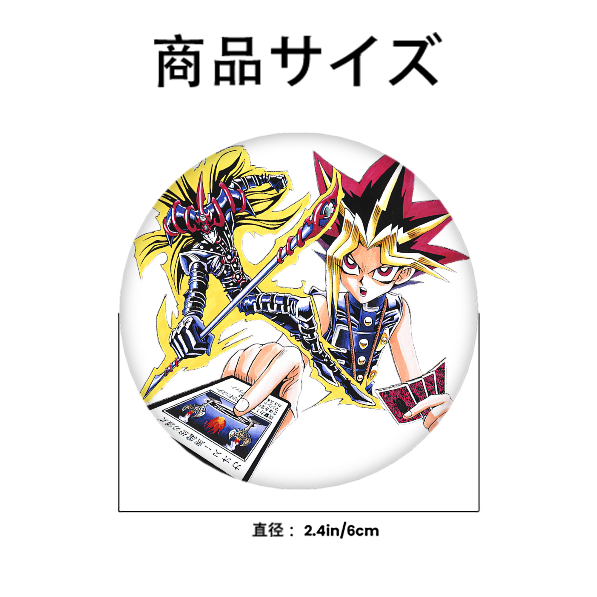 遊☆戯☆王 Yu-Gi-Oh! 6cm 缶バッジ 複数セット