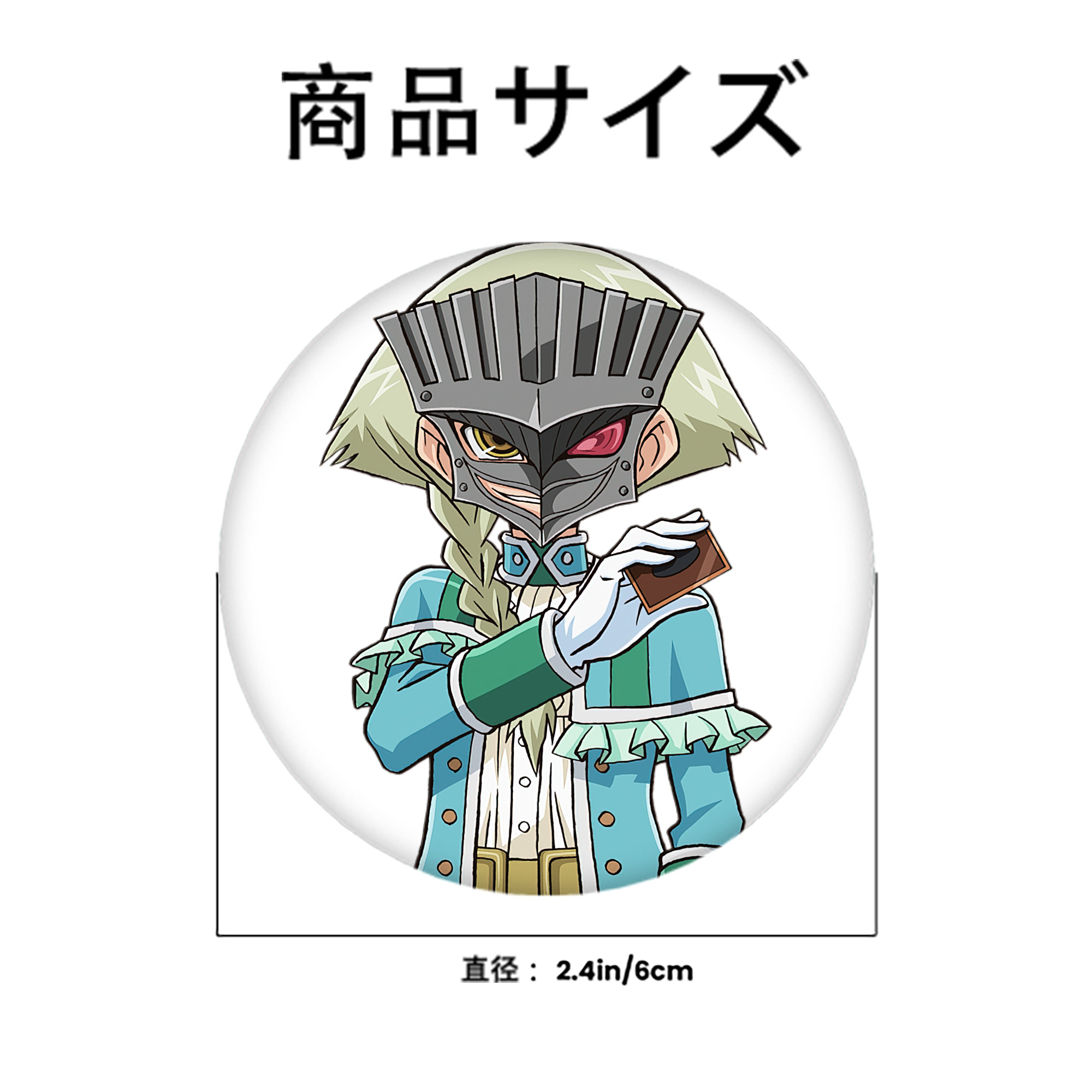 遊☆戯☆王 Yu-Gi-Oh! 6cm 缶バッジ 複数セット