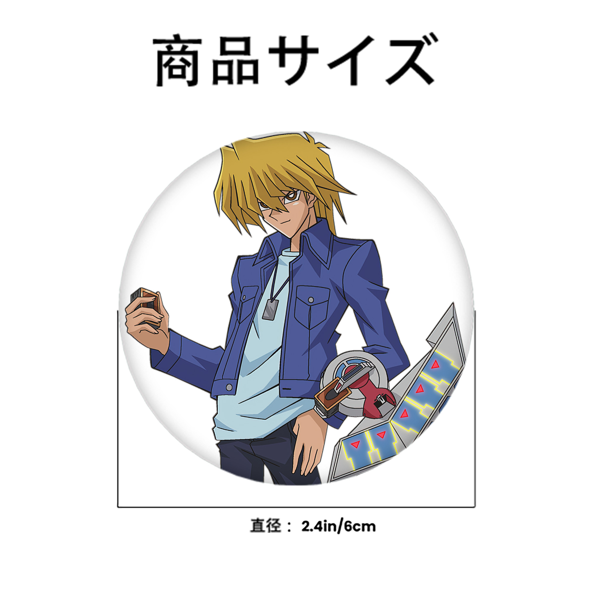 遊☆戯☆王 Yu-Gi-Oh! 6cm 缶バッジ 複数セット
