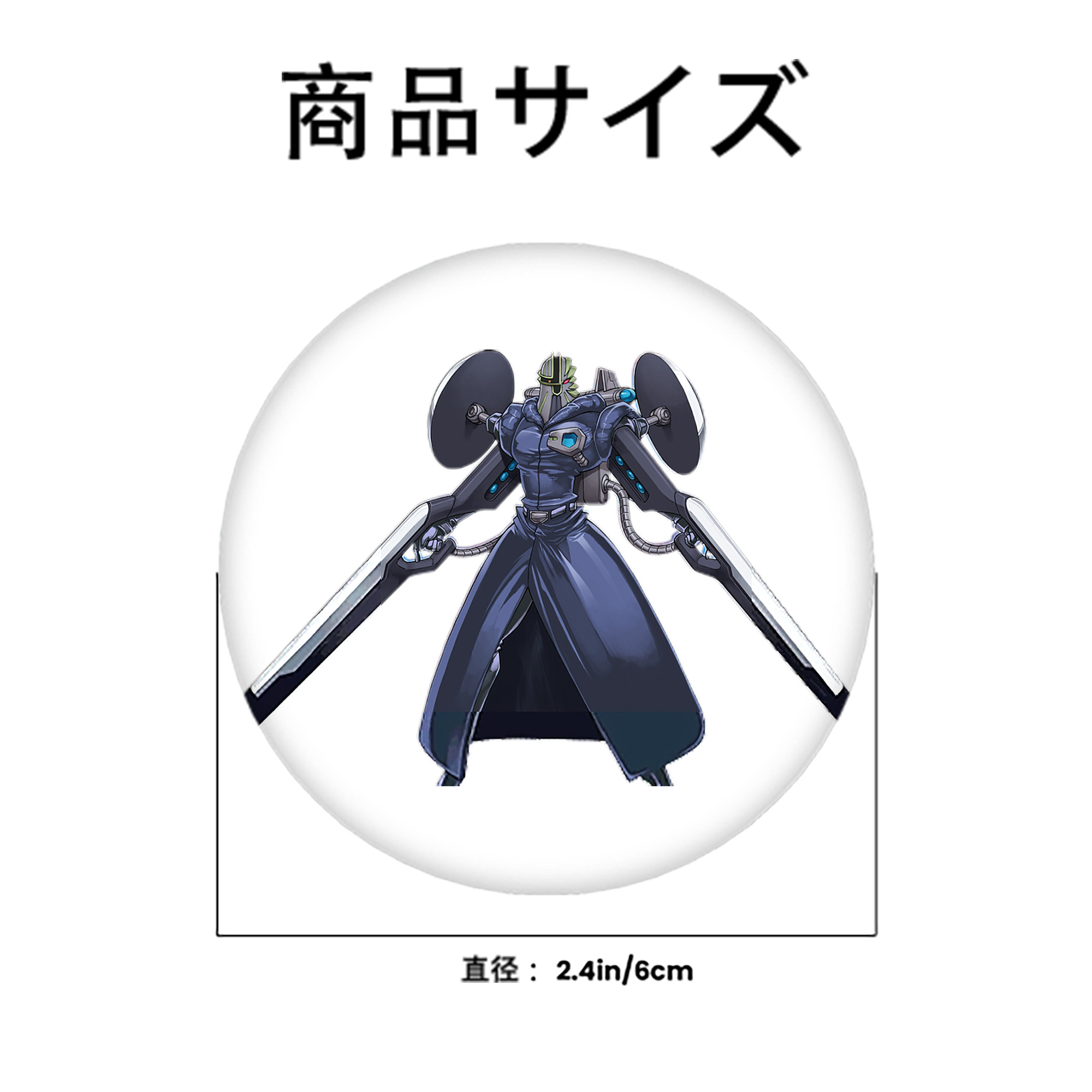 遊☆戯☆王 Yu-Gi-Oh! 6cm 缶バッジ 複数セット