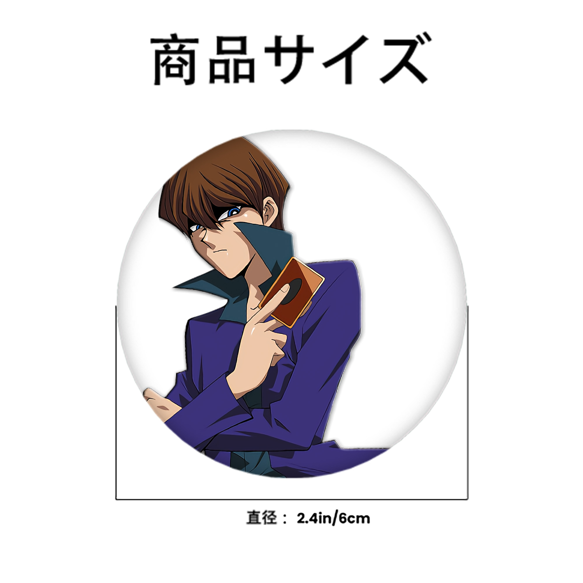 遊☆戯☆王 Yu-Gi-Oh! 6cm 缶バッジ 複数セット