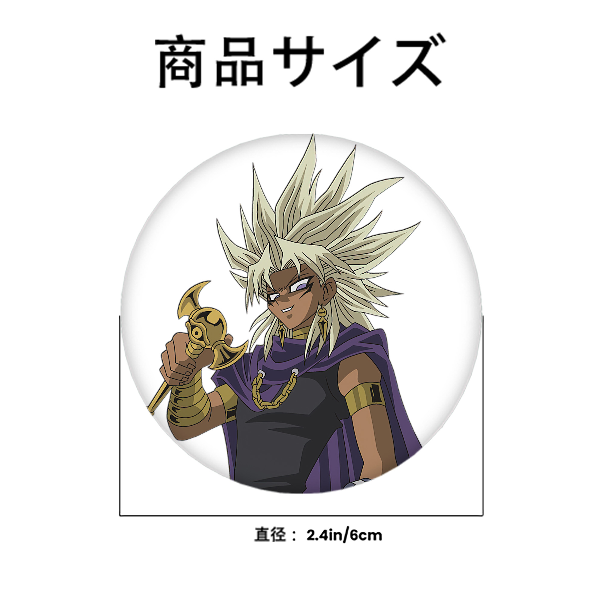 遊☆戯☆王 Yu-Gi-Oh! 6cm 缶バッジ 複数セット