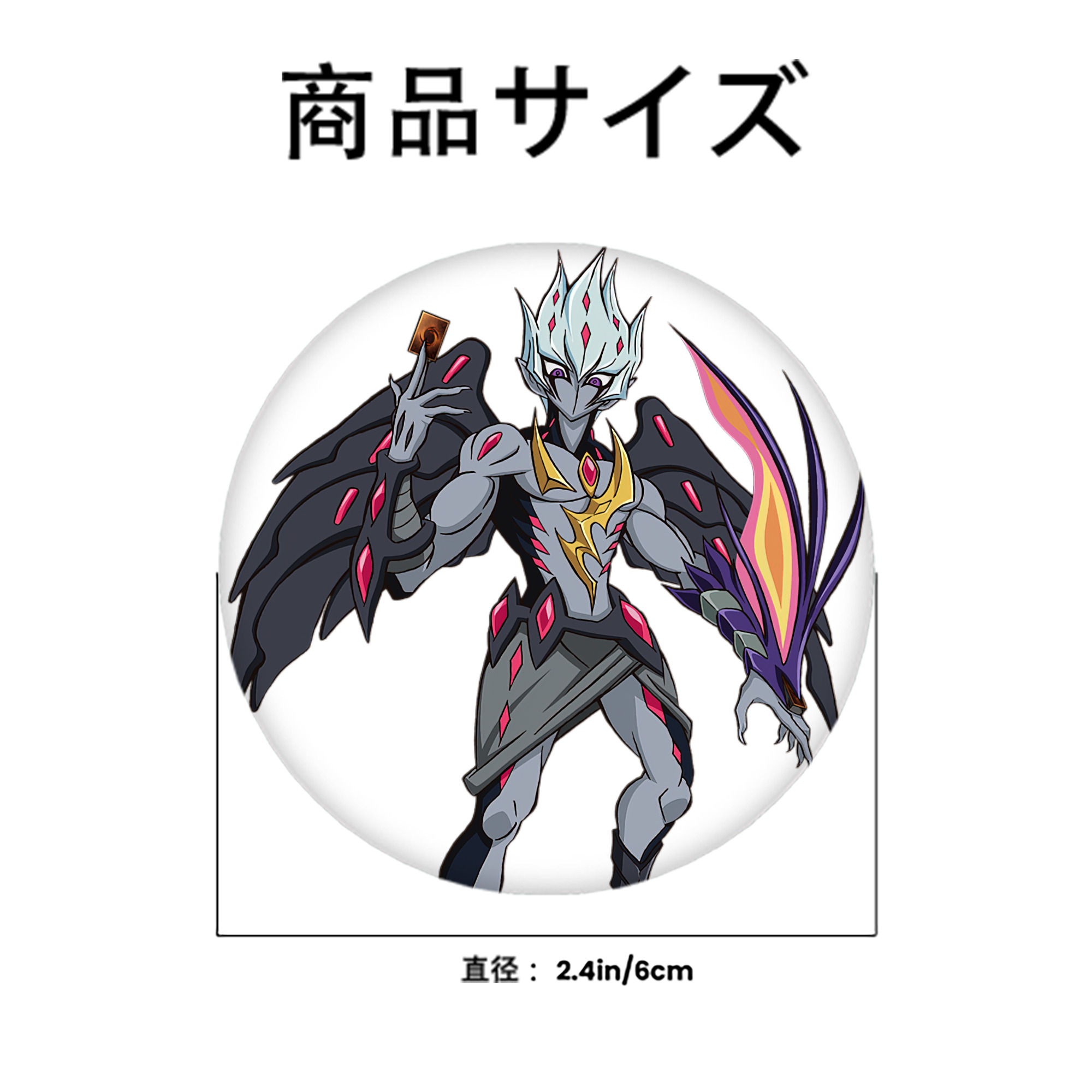 遊☆戯☆王 Yu-Gi-Oh! 6cm 缶バッジ 複数セット