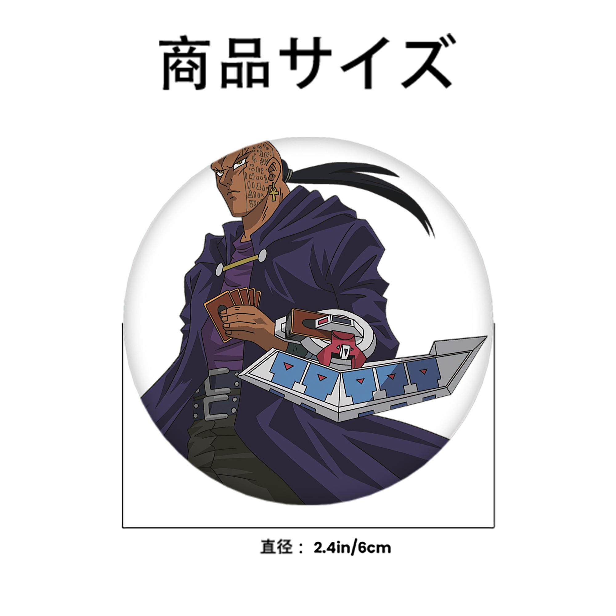 遊☆戯☆王 Yu-Gi-Oh! 6cm 缶バッジ 複数セット