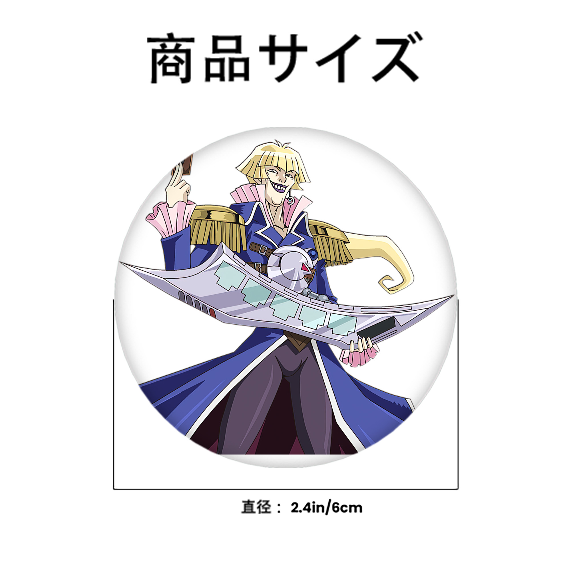 遊☆戯☆王 Yu-Gi-Oh! 6cm 缶バッジ 複数セット