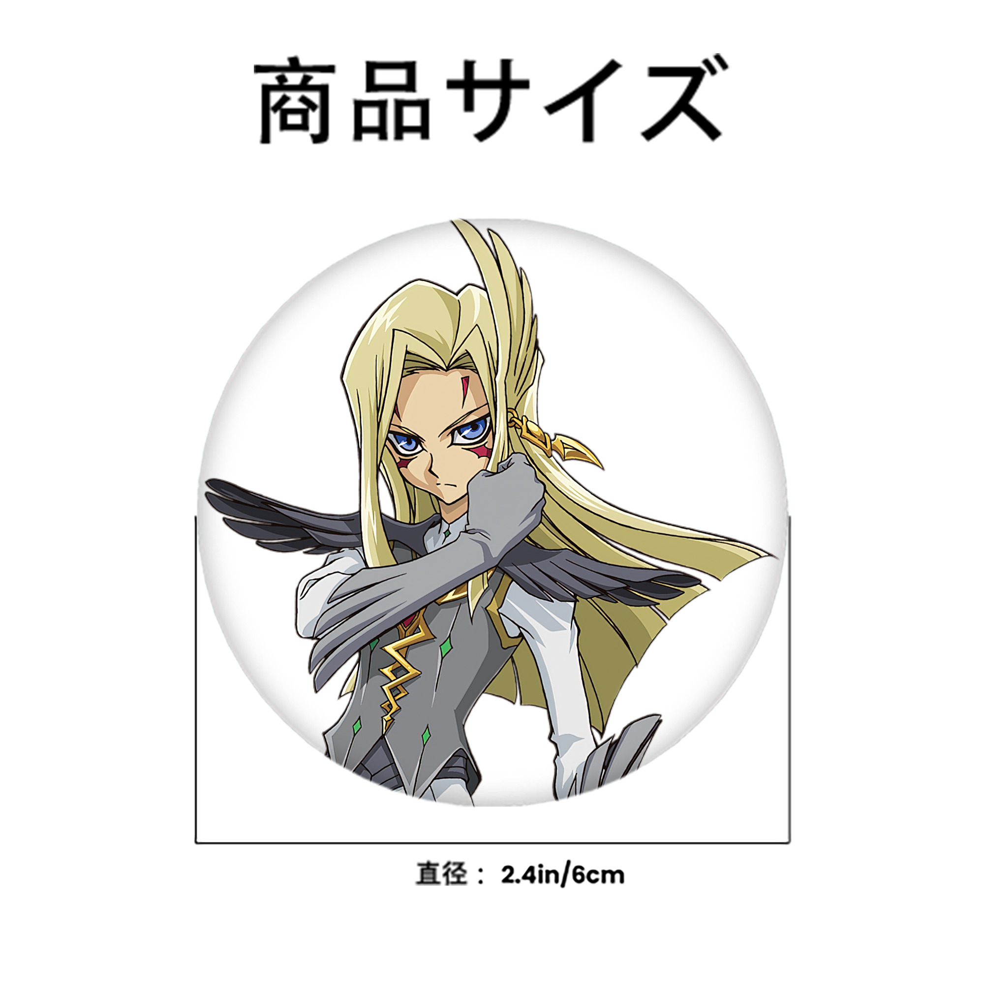 遊☆戯☆王 Yu-Gi-Oh! 6cm 缶バッジ 複数セット