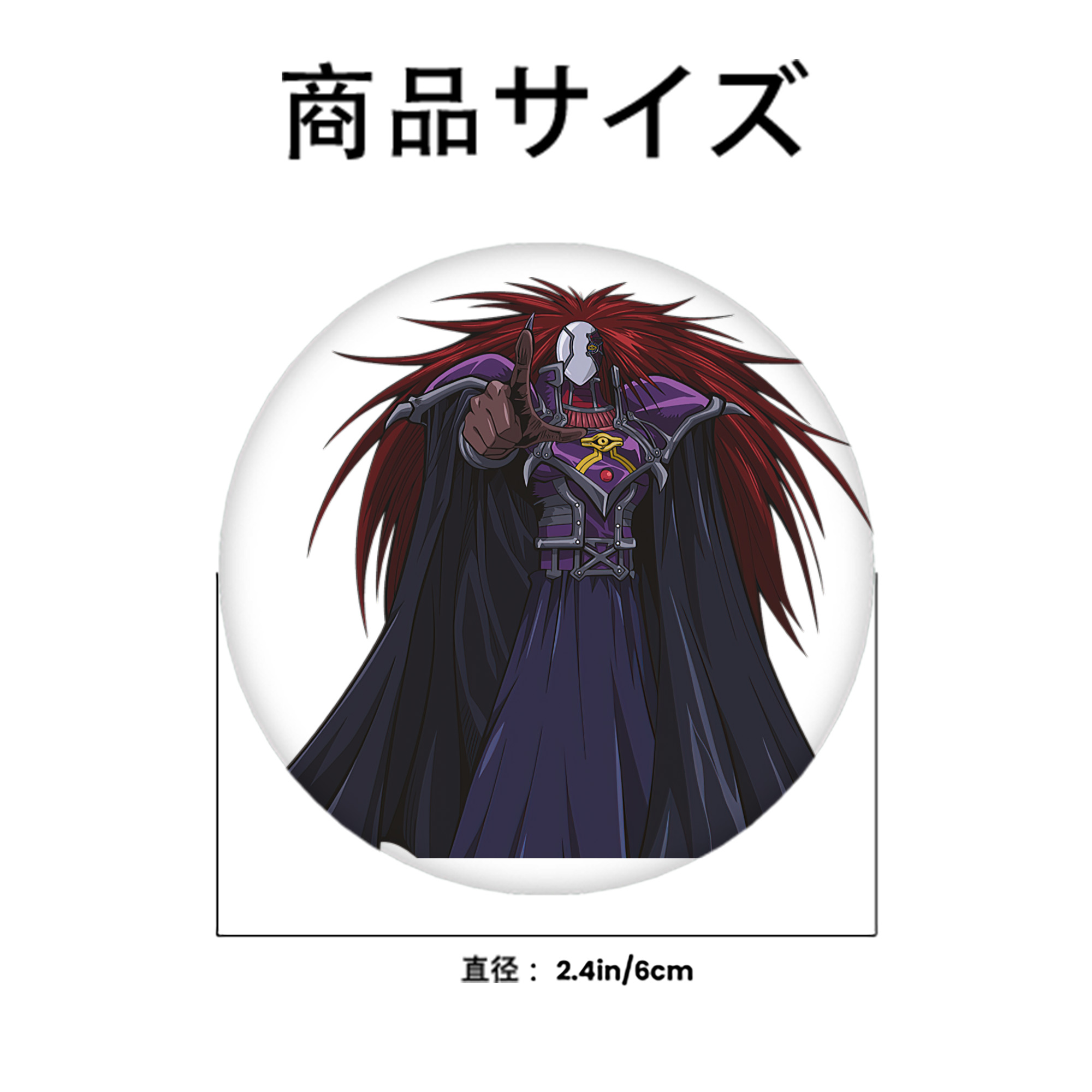 遊☆戯☆王 Yu-Gi-Oh! 6cm 缶バッジ 複数セット