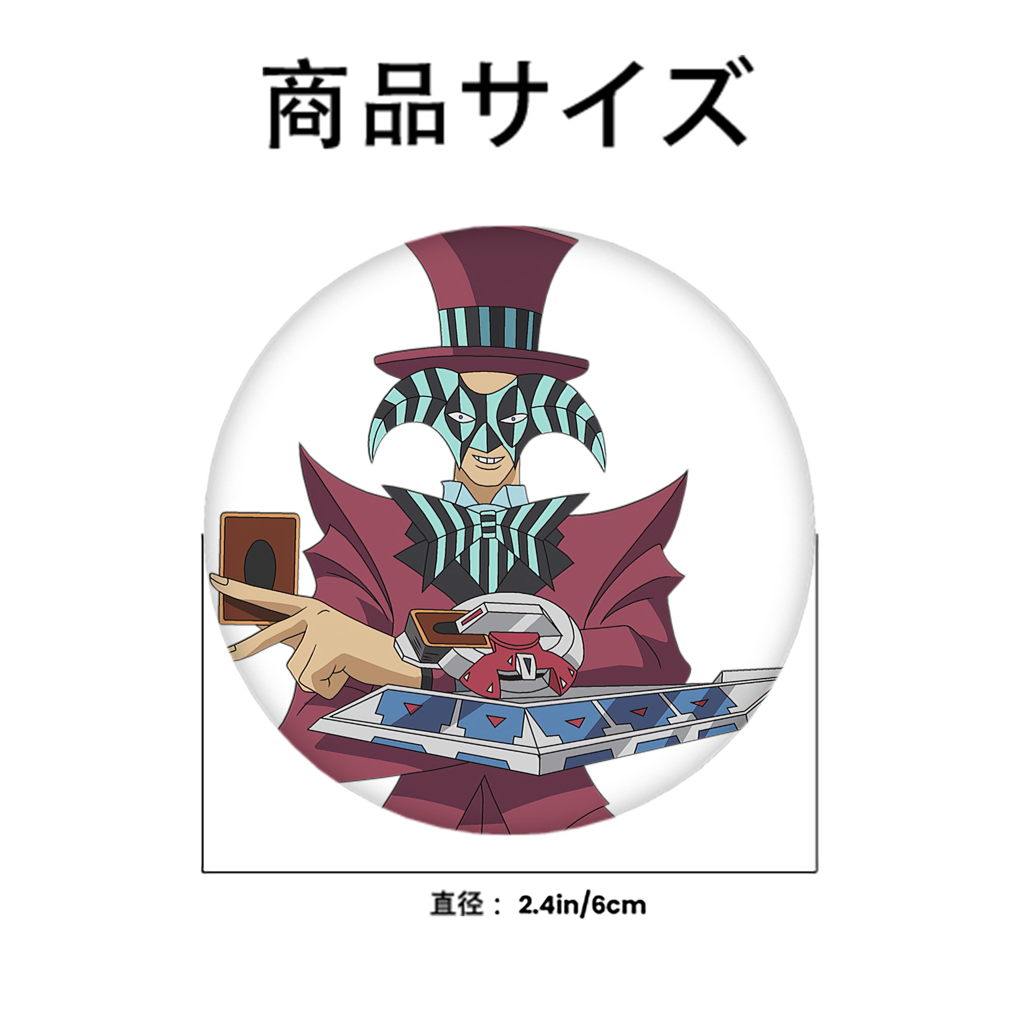 遊☆戯☆王 Yu-Gi-Oh! 6cm 缶バッジ 複数セット