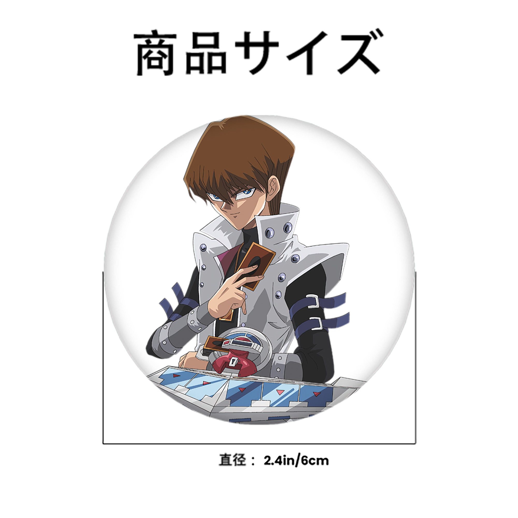 遊☆戯☆王 Yu-Gi-Oh! 6cm 缶バッジ 複数セット