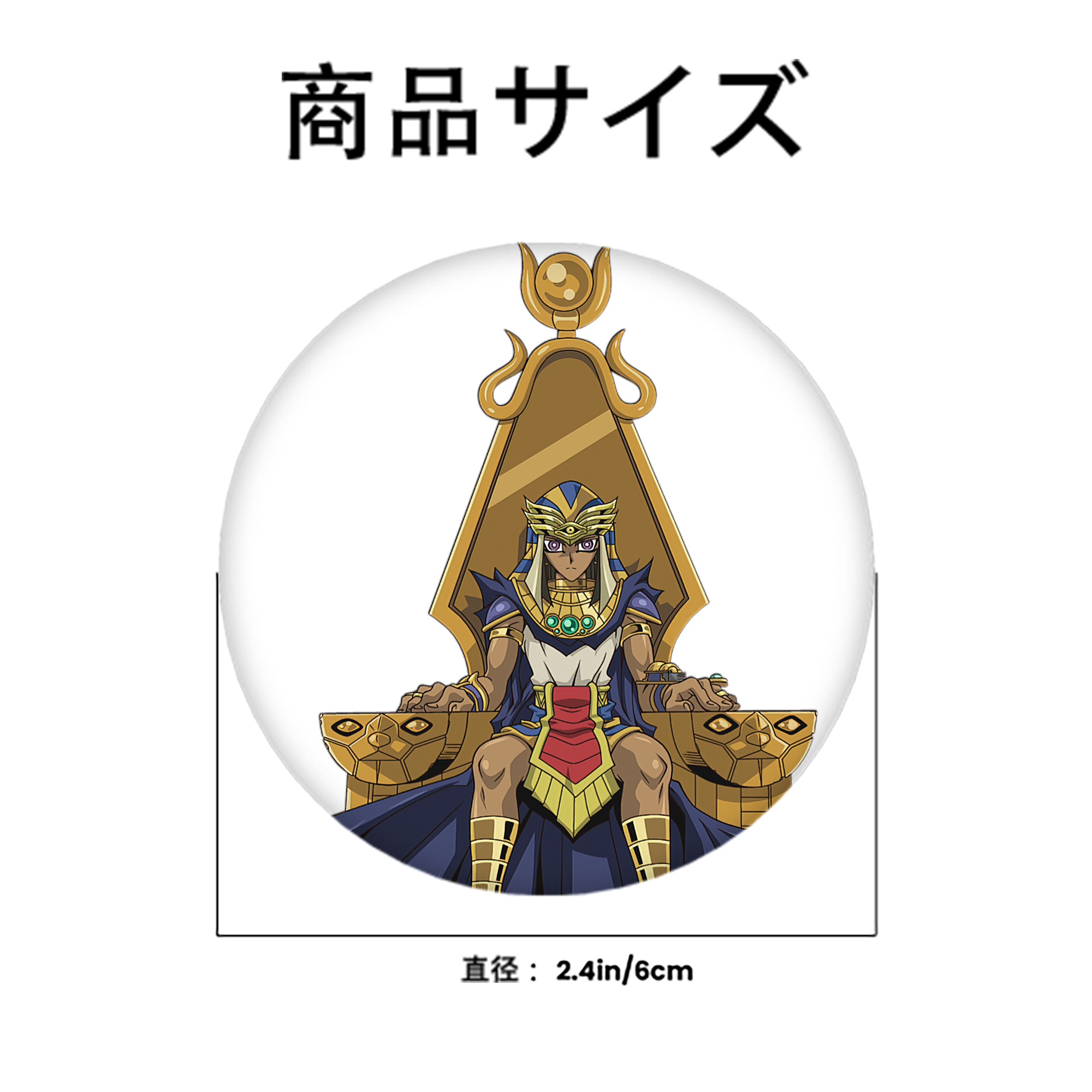 遊☆戯☆王 Yu-Gi-Oh! 6cm 缶バッジ 複数セット