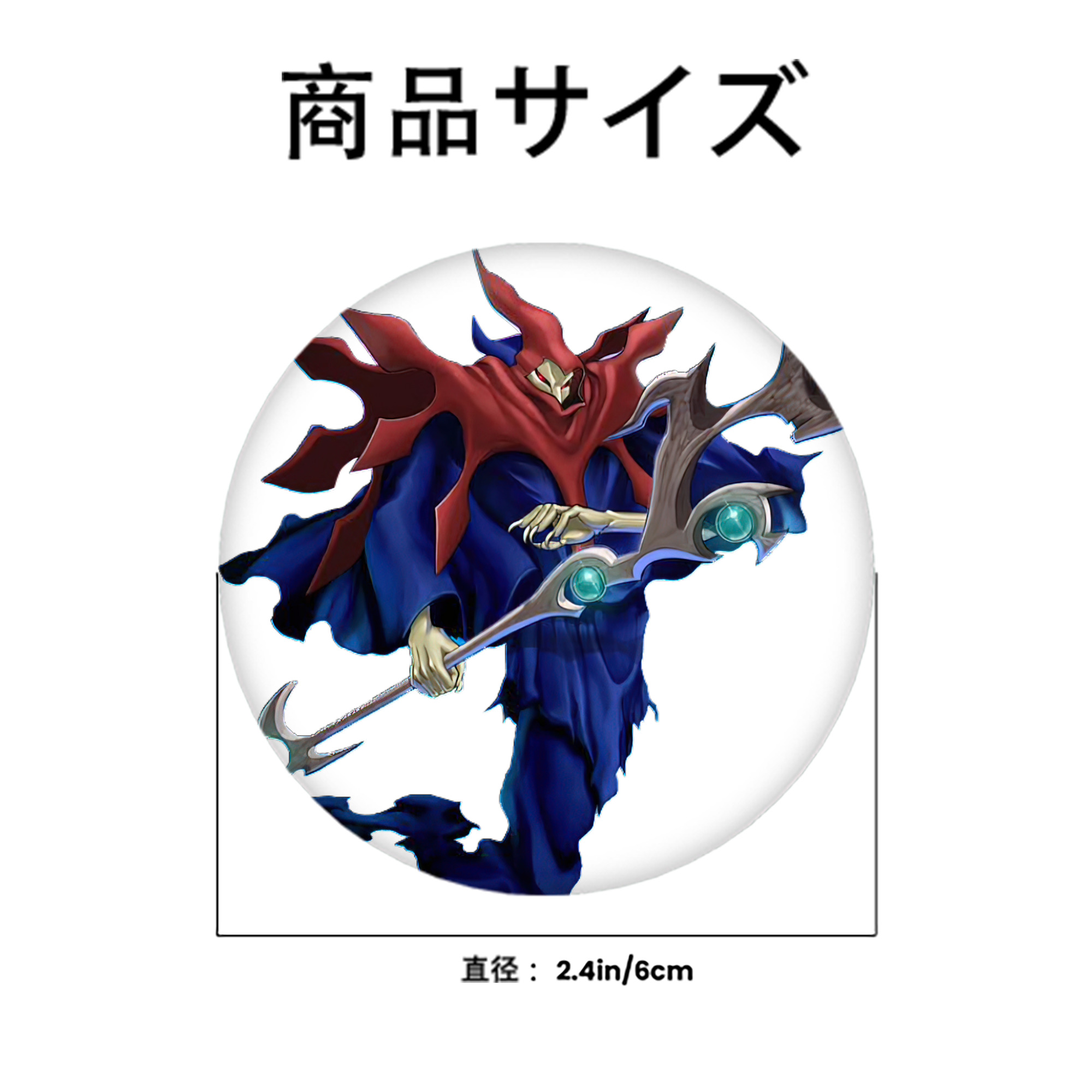 遊☆戯☆王 Yu-Gi-Oh! 6cm 缶バッジ 複数セット
