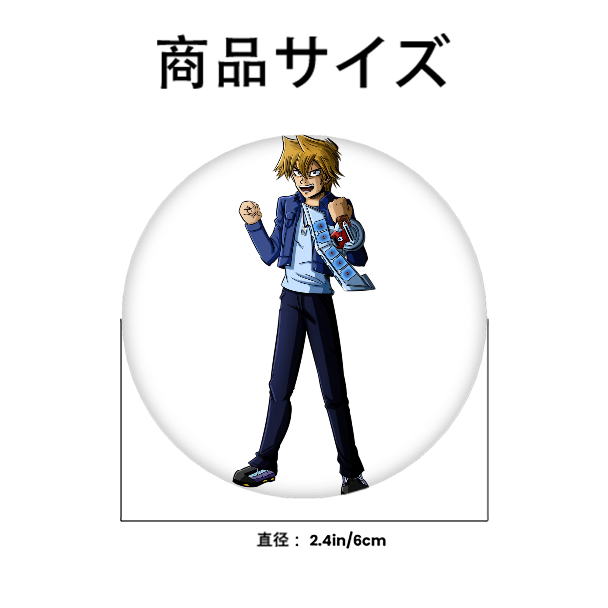 遊☆戯☆王 Yu-Gi-Oh! 6cm 缶バッジ 複数セット