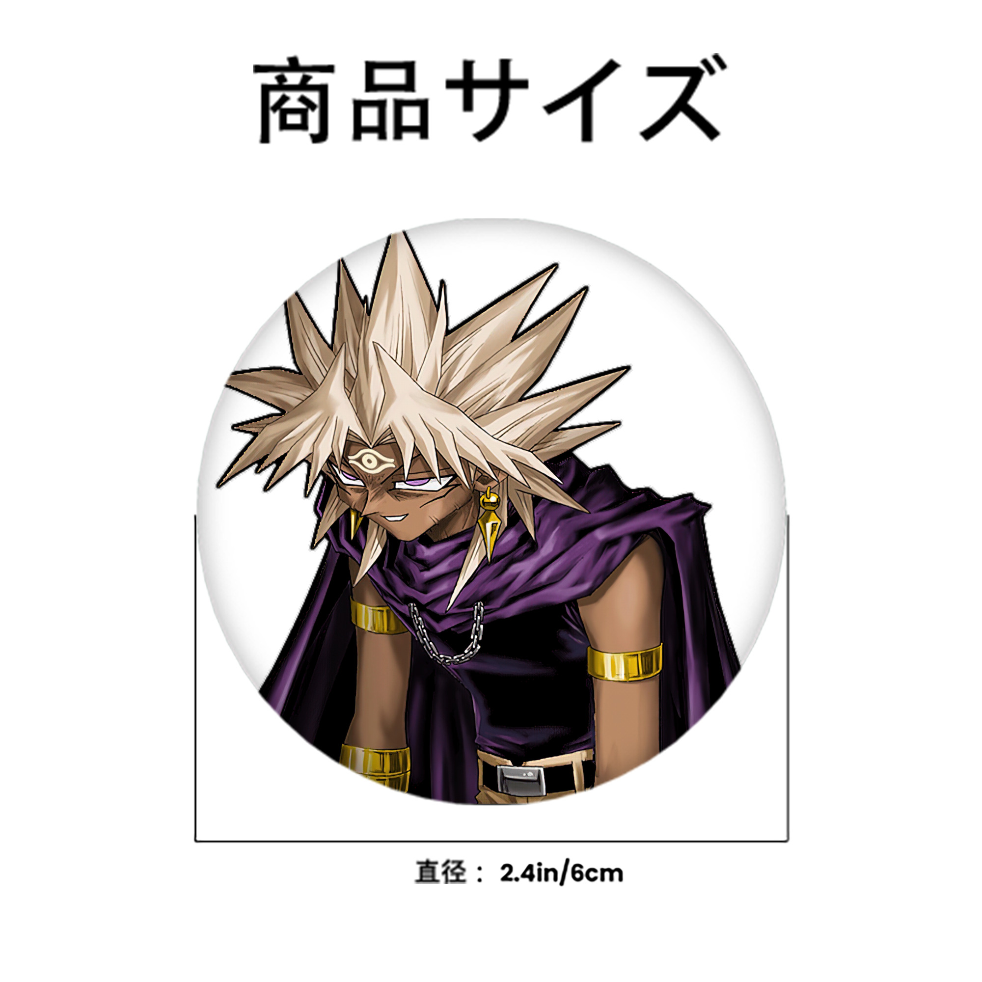 遊☆戯☆王 Yu-Gi-Oh! 6cm 缶バッジ 複数セット