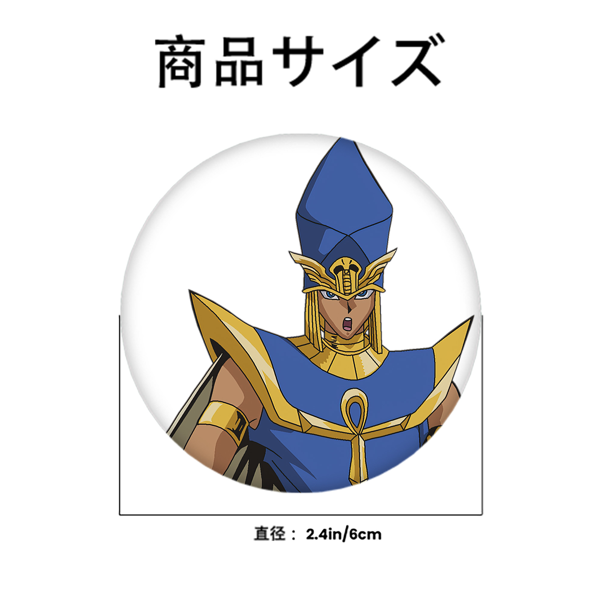 遊☆戯☆王 Yu-Gi-Oh! 6cm 缶バッジ 複数セット