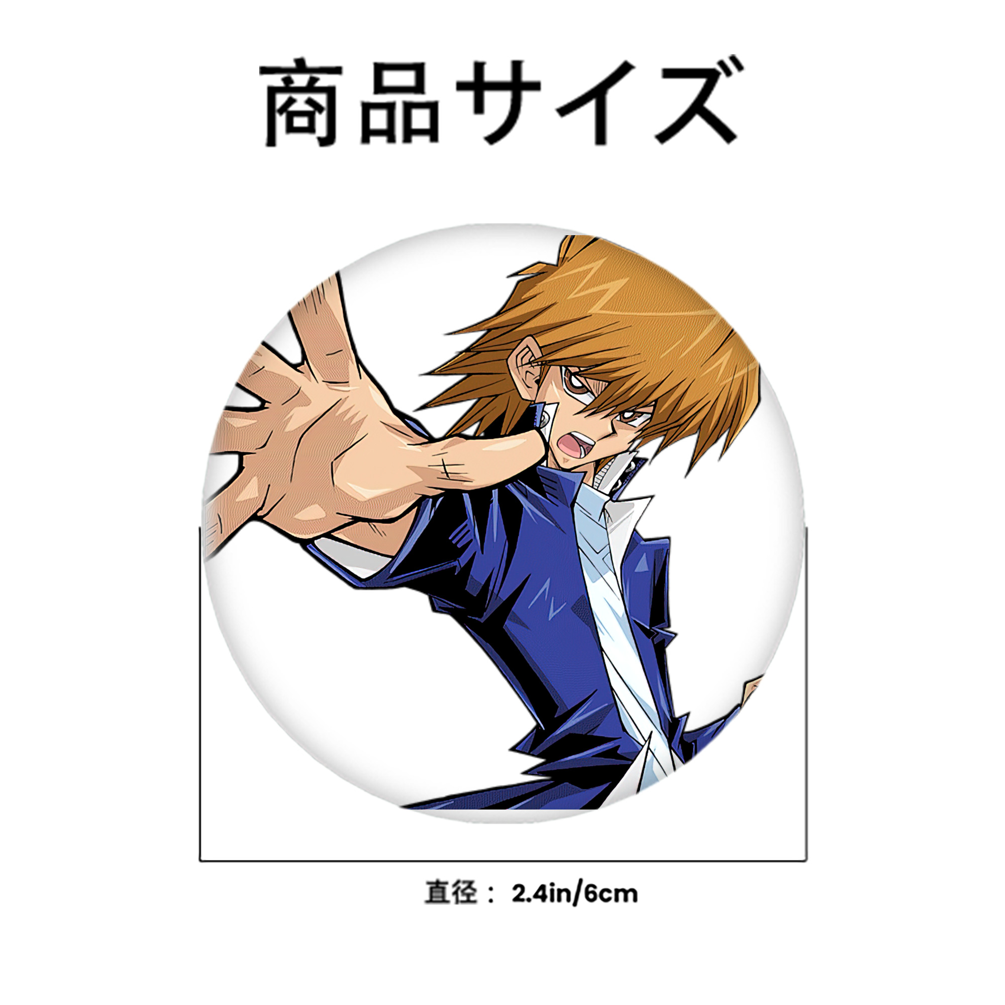 遊☆戯☆王 Yu-Gi-Oh! 6cm 缶バッジ 複数セット