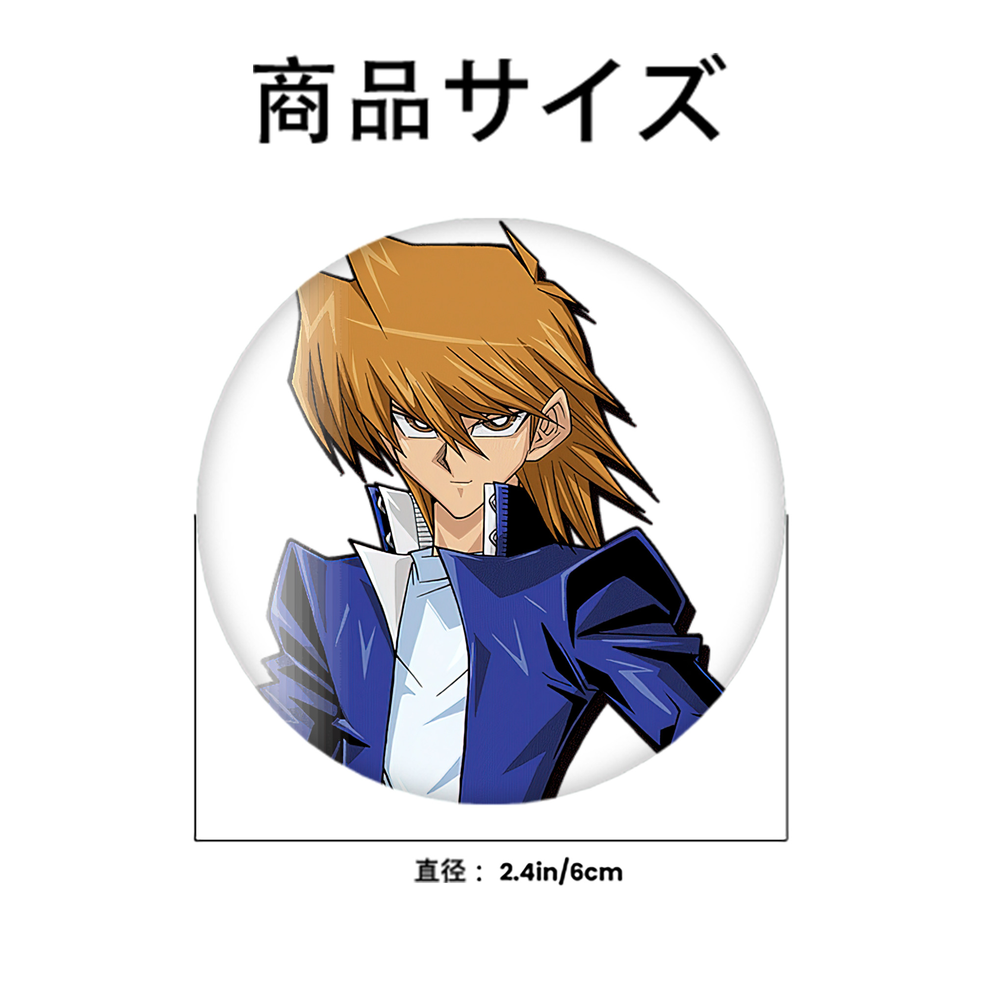 遊☆戯☆王 Yu-Gi-Oh! 6cm 缶バッジ 複数セット
