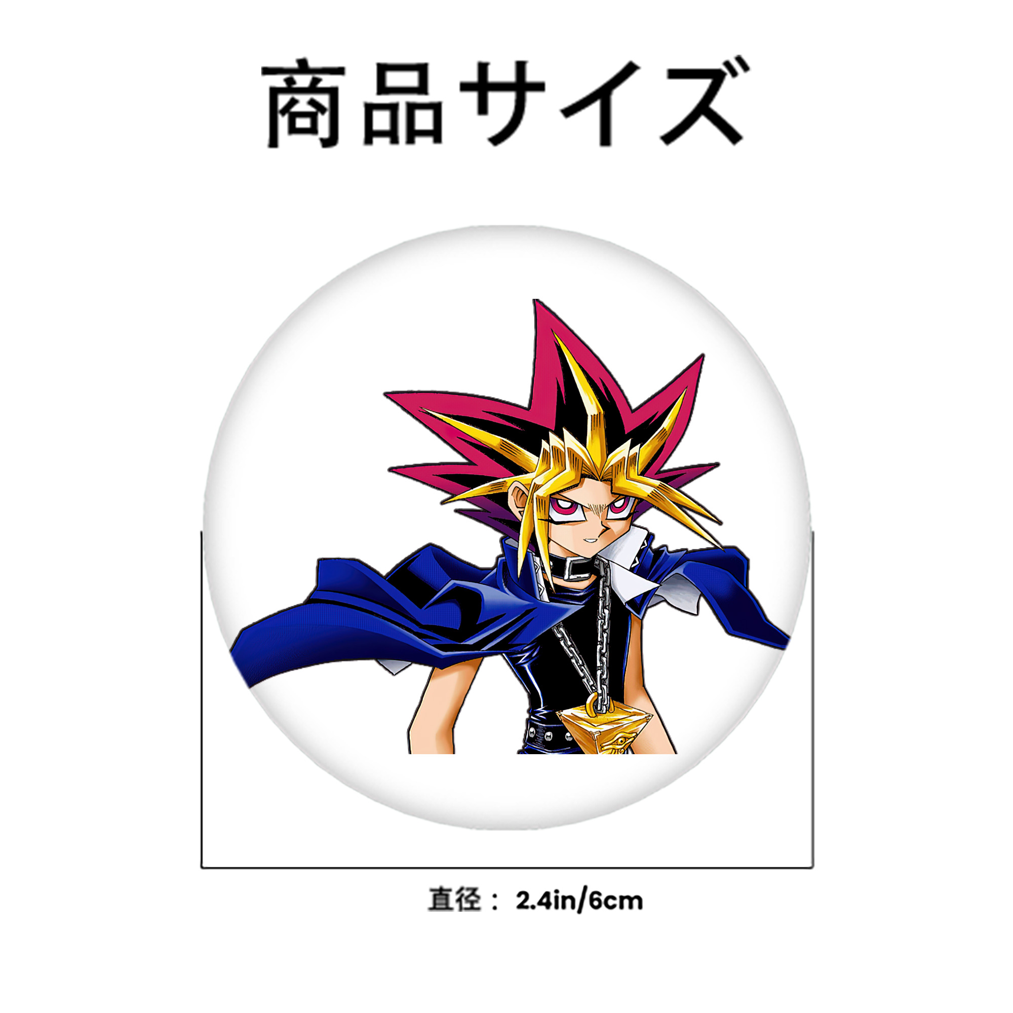 遊☆戯☆王 Yu-Gi-Oh! 6cm 缶バッジ 複数セット