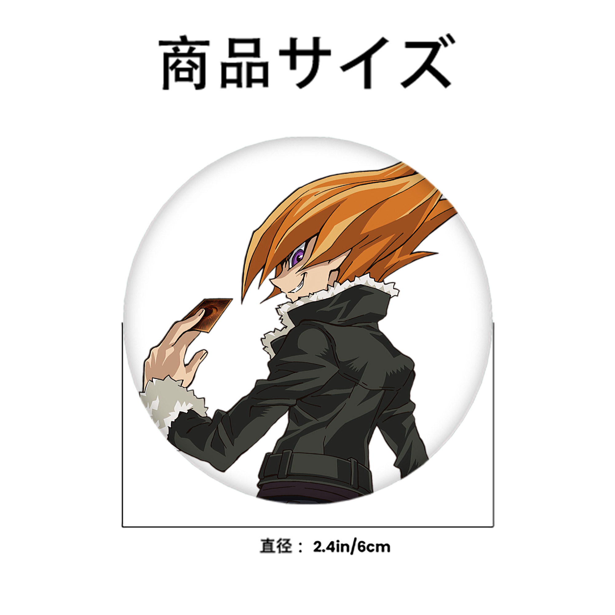 遊☆戯☆王 Yu-Gi-Oh! 6cm 缶バッジ 複数セット