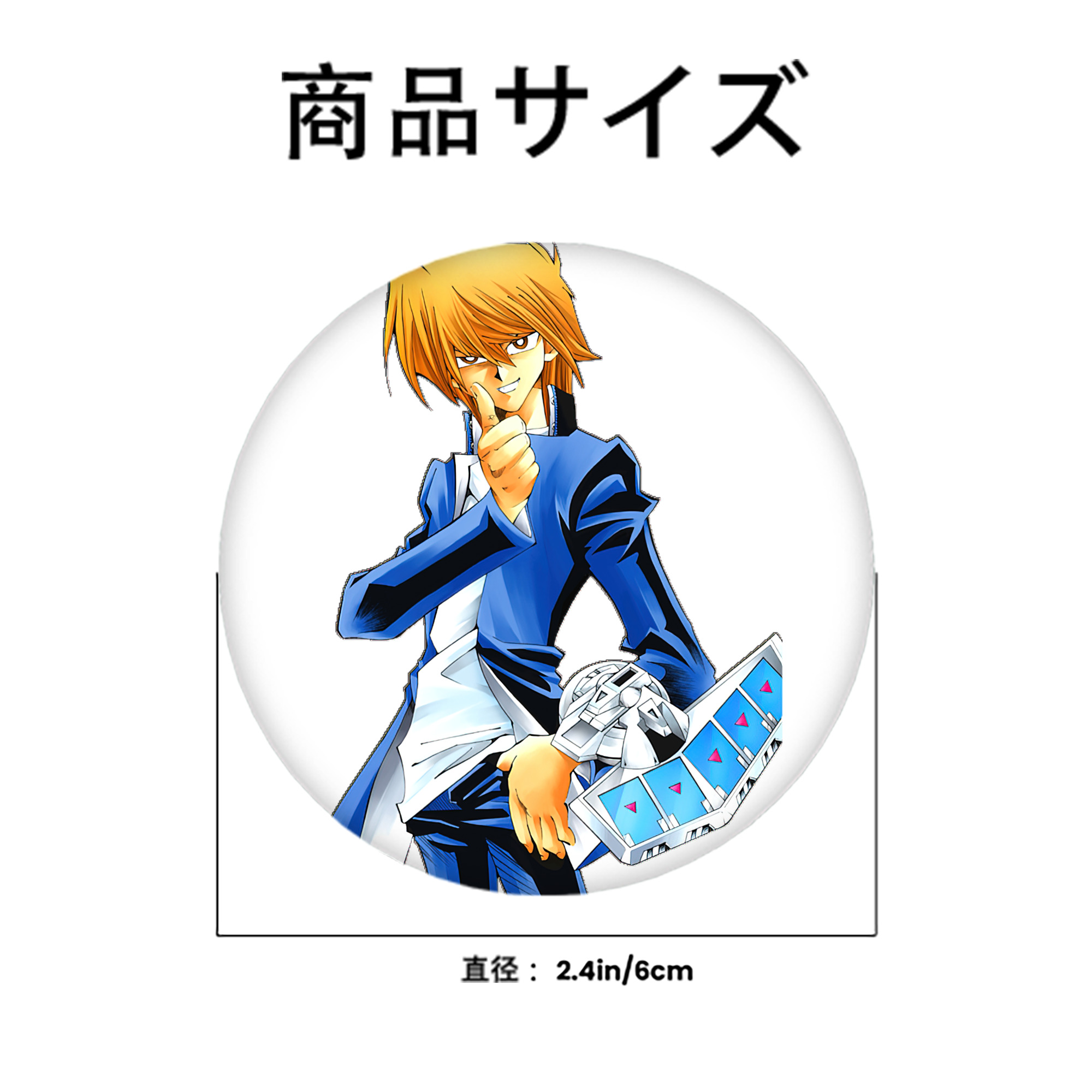 遊☆戯☆王 Yu-Gi-Oh! 6cm 缶バッジ 複数セット