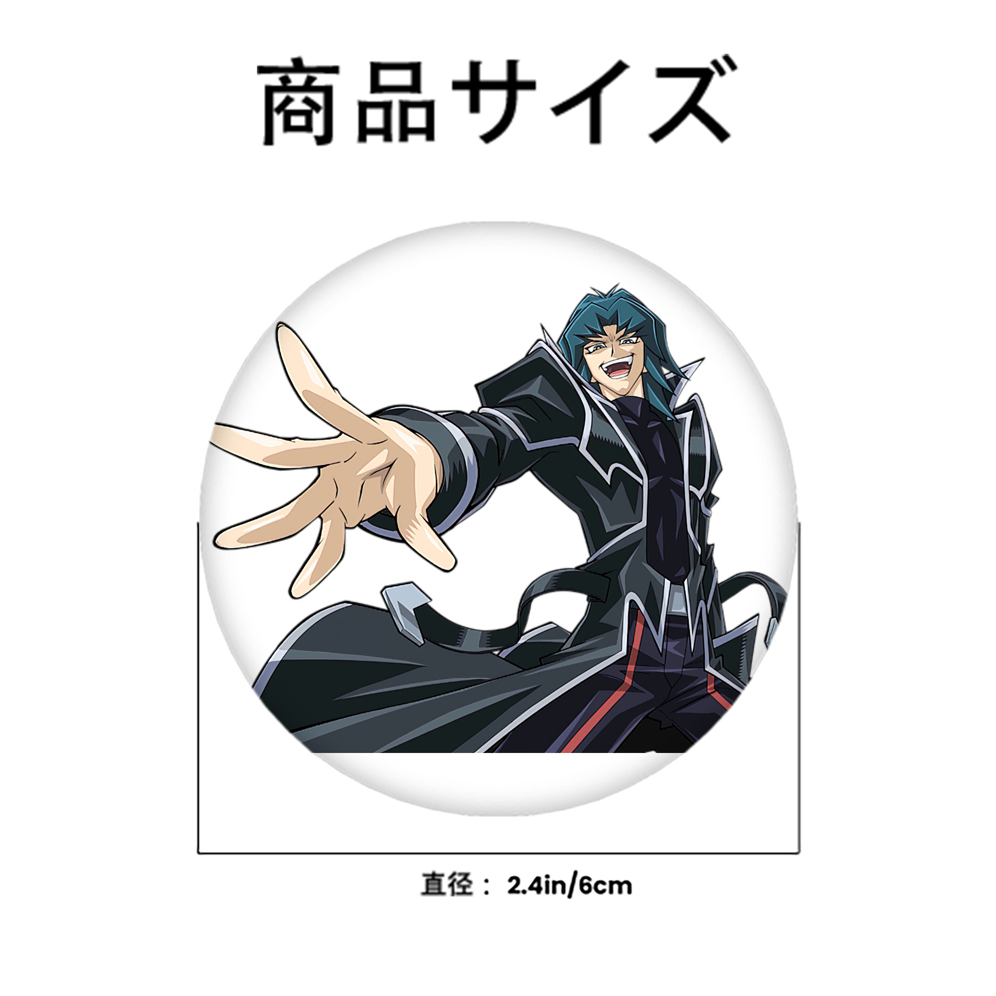 遊☆戯☆王 Yu-Gi-Oh! 6cm 缶バッジ 複数セット
