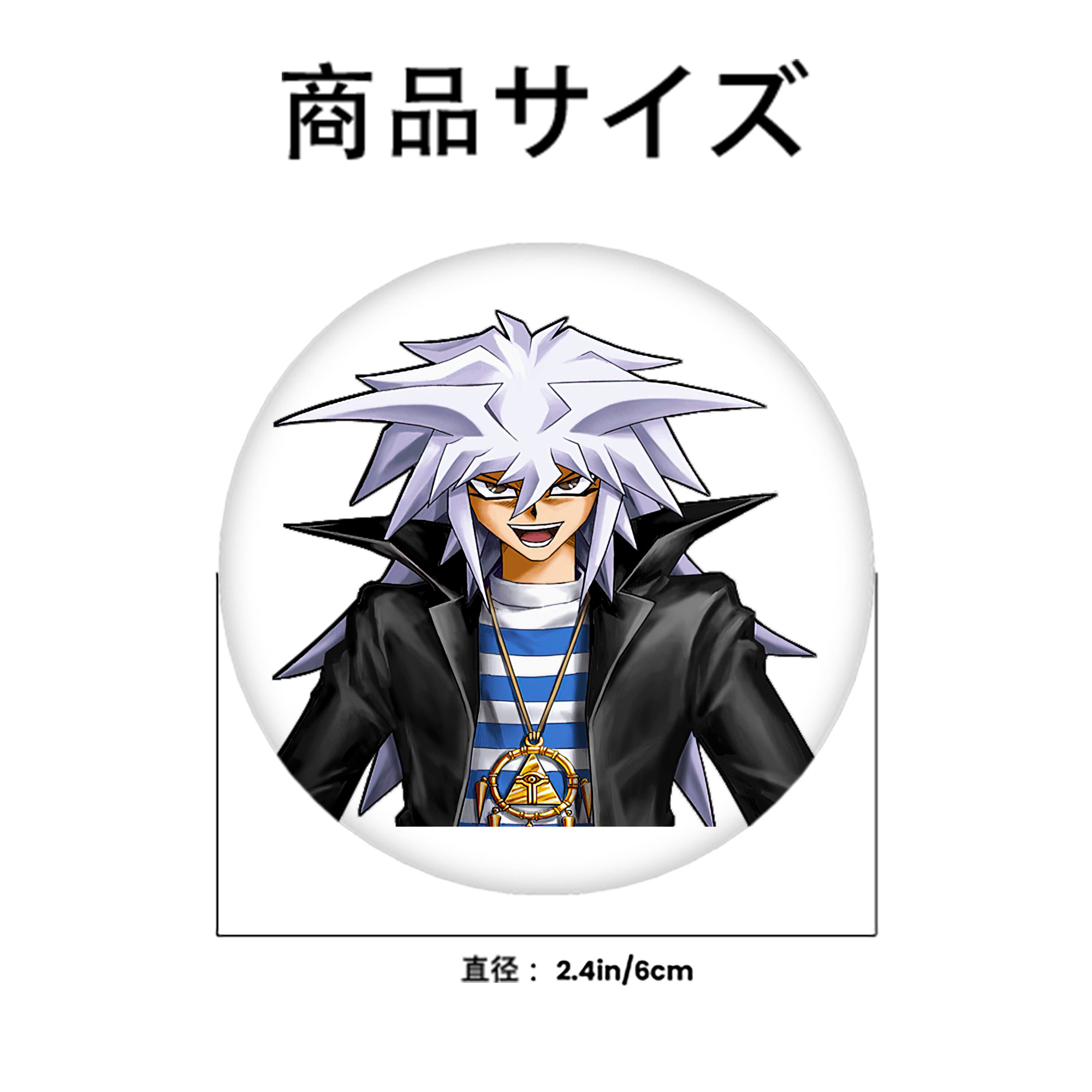 遊☆戯☆王 Yu-Gi-Oh! 6cm 缶バッジ 複数セット