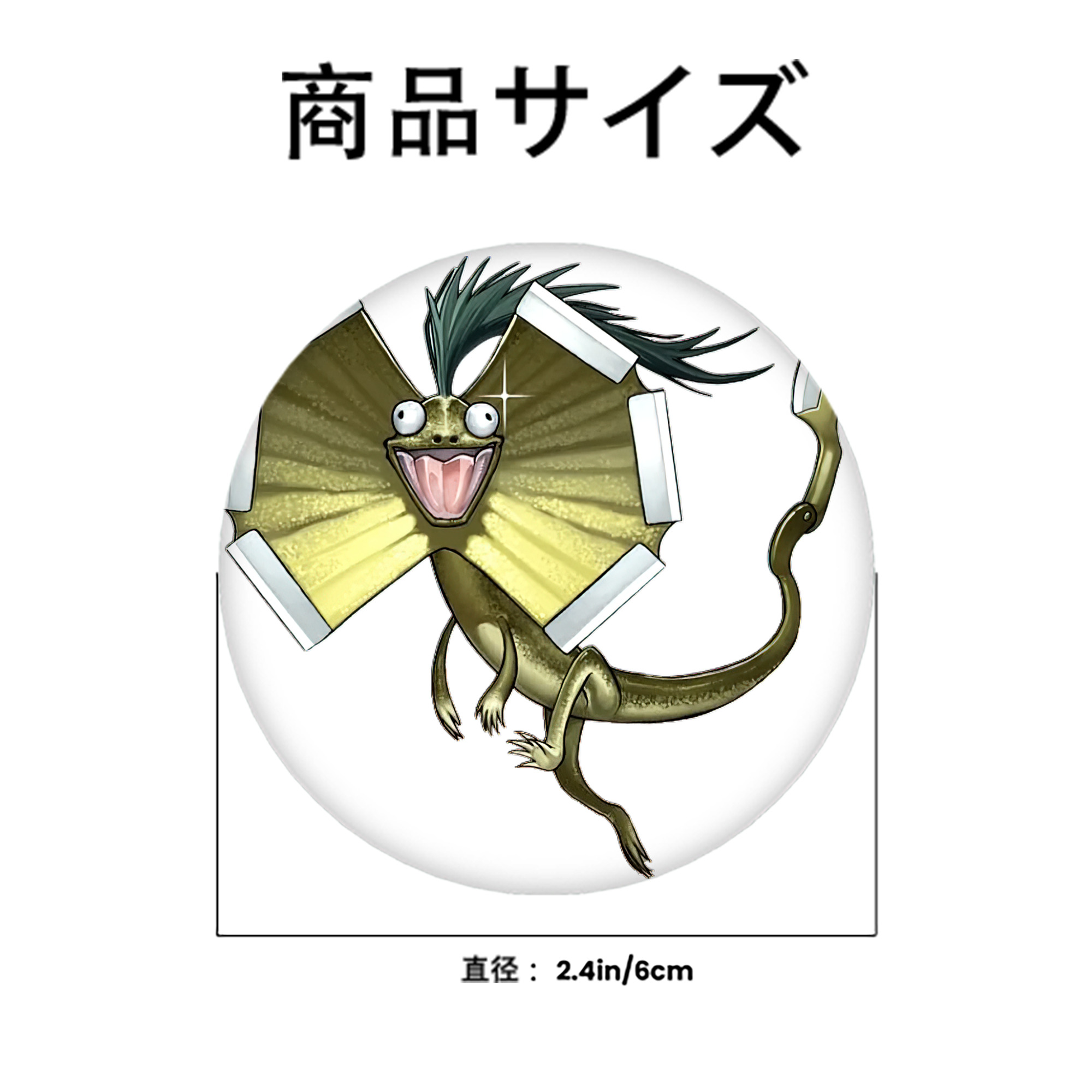 遊☆戯☆王 Yu-Gi-Oh! 6cm 缶バッジ 複数セット