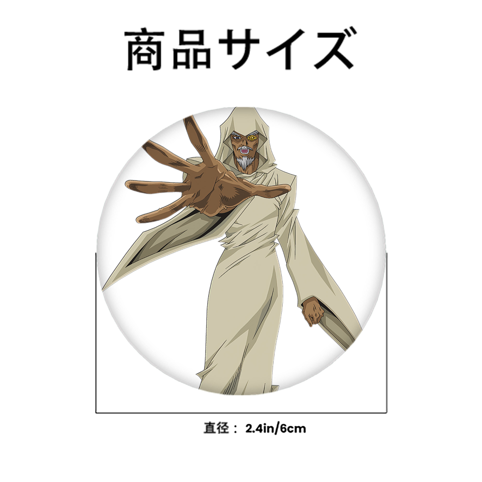 遊☆戯☆王 Yu-Gi-Oh! 6cm 缶バッジ 複数セット