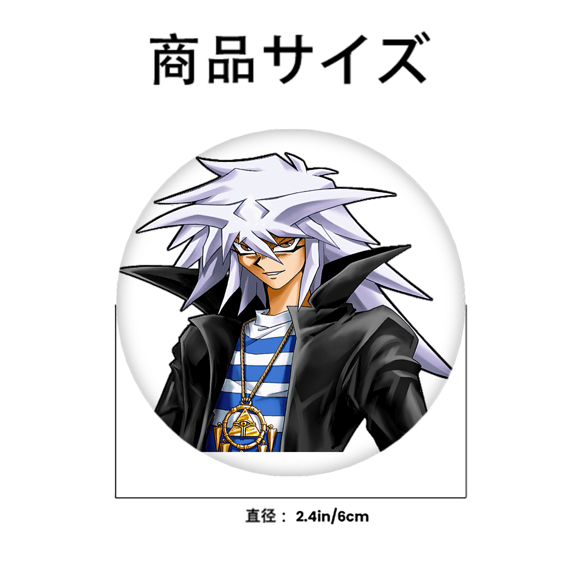 遊☆戯☆王 Yu-Gi-Oh! 6cm 缶バッジ 複数セット
