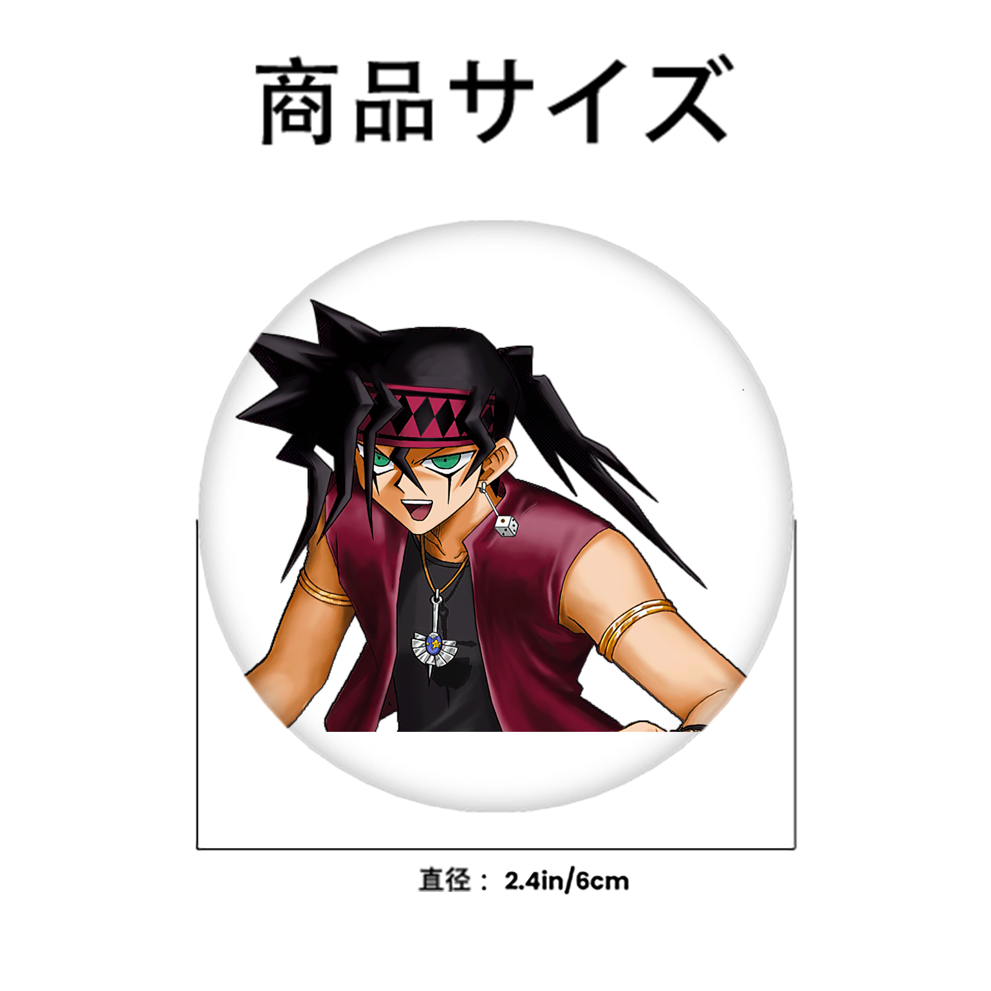 遊☆戯☆王 Yu-Gi-Oh! 6cm 缶バッジ 複数セット