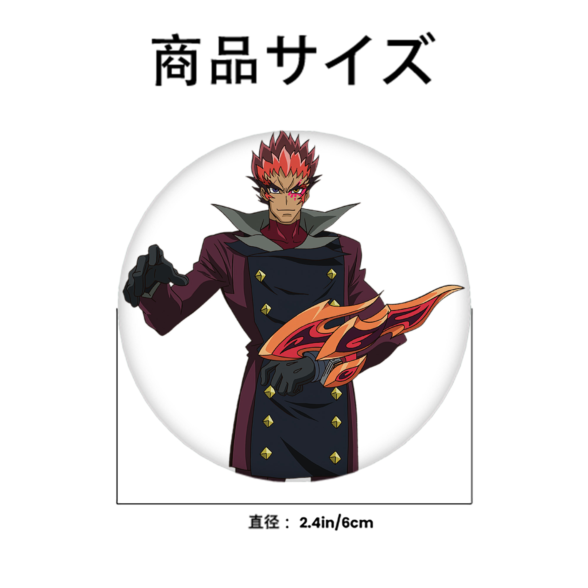 遊☆戯☆王 Yu-Gi-Oh! 6cm 缶バッジ 複数セット