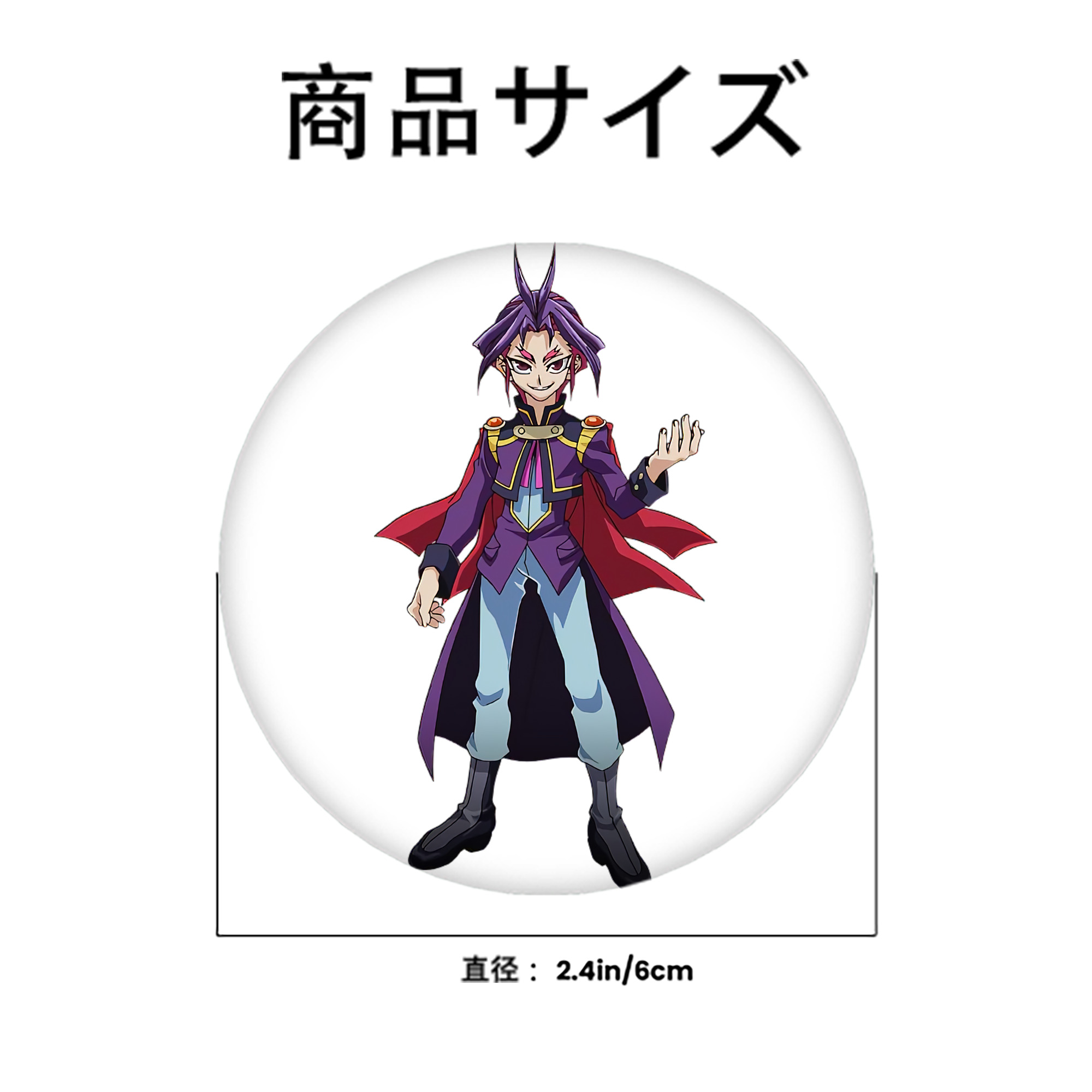 遊☆戯☆王 Yu-Gi-Oh! 6cm 缶バッジ 複数セット