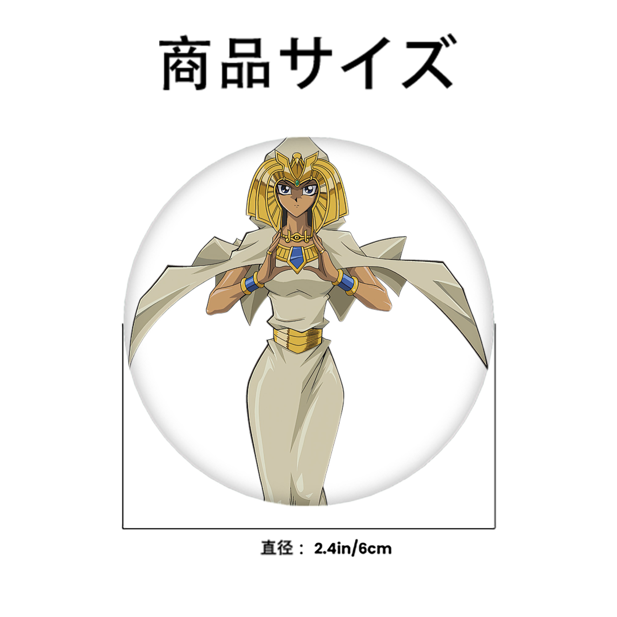 遊☆戯☆王 Yu-Gi-Oh! 6cm 缶バッジ 複数セット