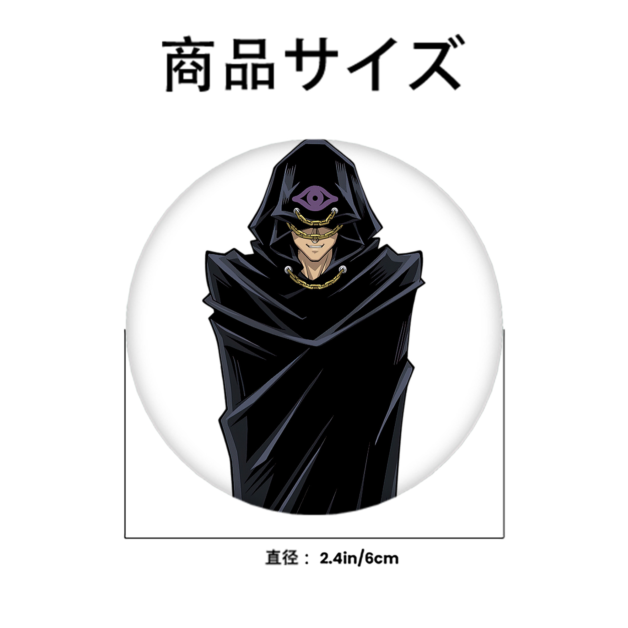 遊☆戯☆王 Yu-Gi-Oh! 6cm 缶バッジ 複数セット