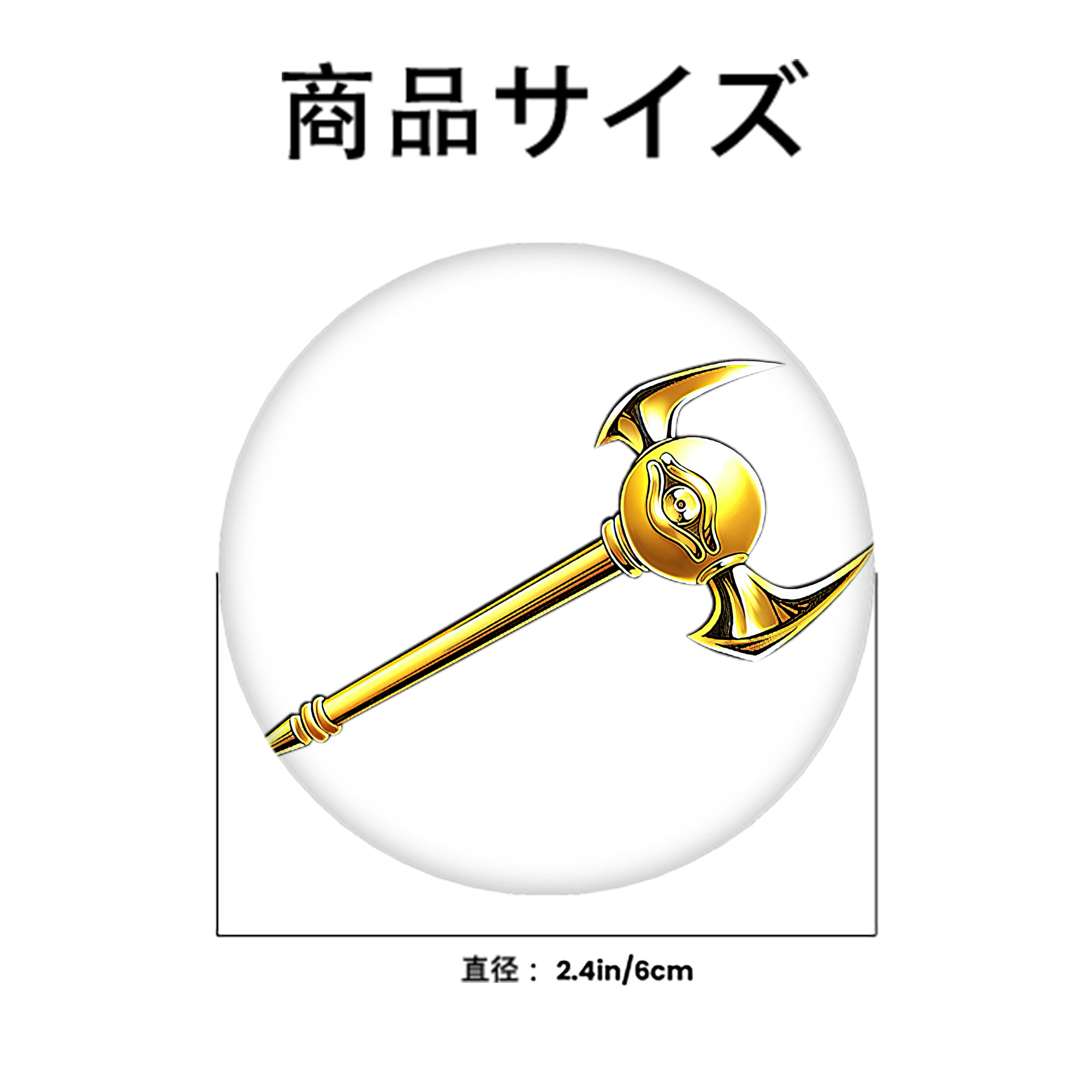 遊☆戯☆王 Yu-Gi-Oh! 6cm 缶バッジ 複数セット